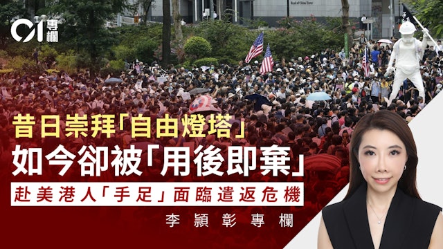 https://cdn.hk01.com/di/media/images/dw/20260831/1171066541974753280018943.jpeg/cIRMrcSTXVRNtlacWu1Pe8Z0diU4QWlkSDIZE0gyGRM?v=w640r16_9
