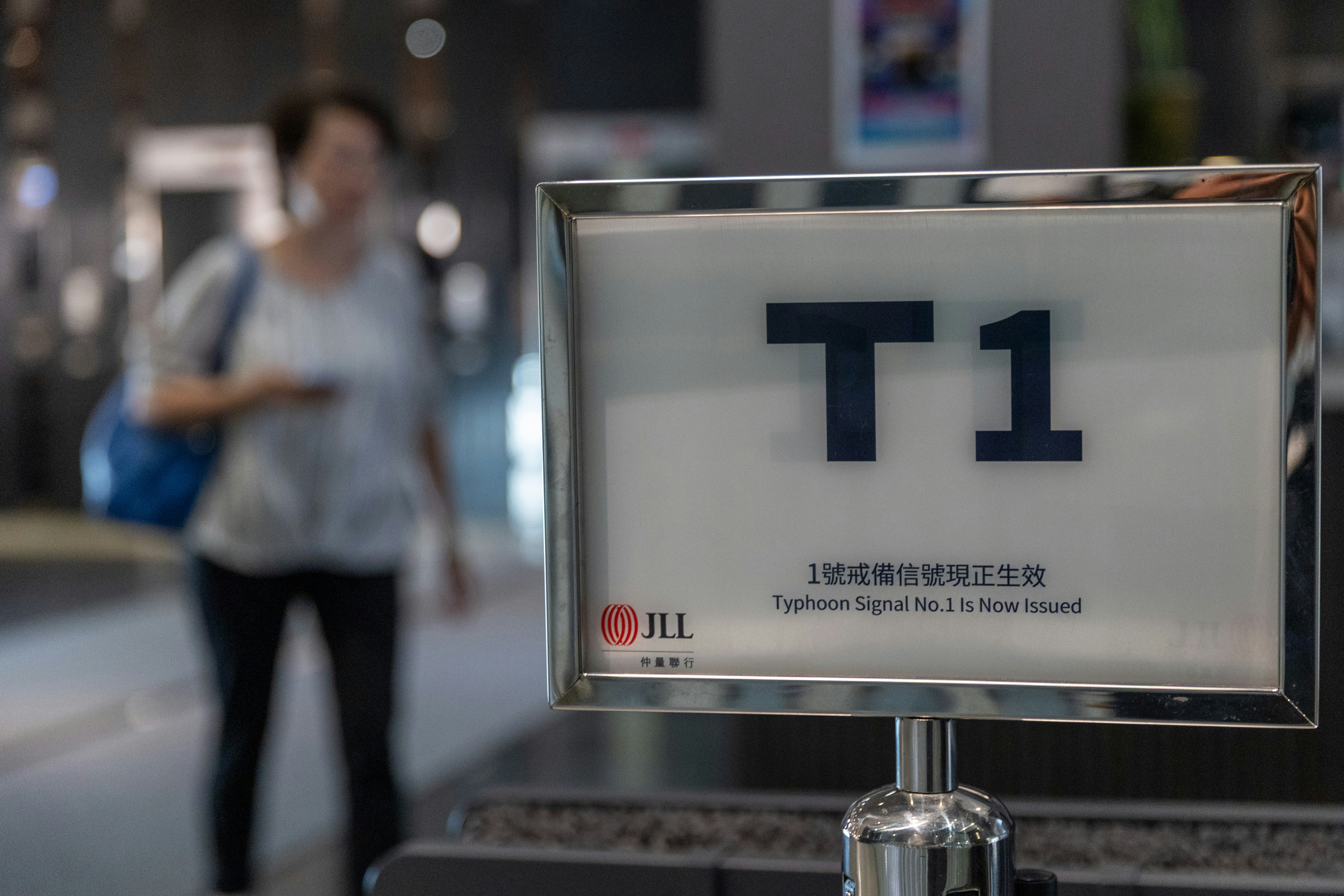 沙德爾風球｜天文台料開學日港南面200公里掠過 研需否發3號風球