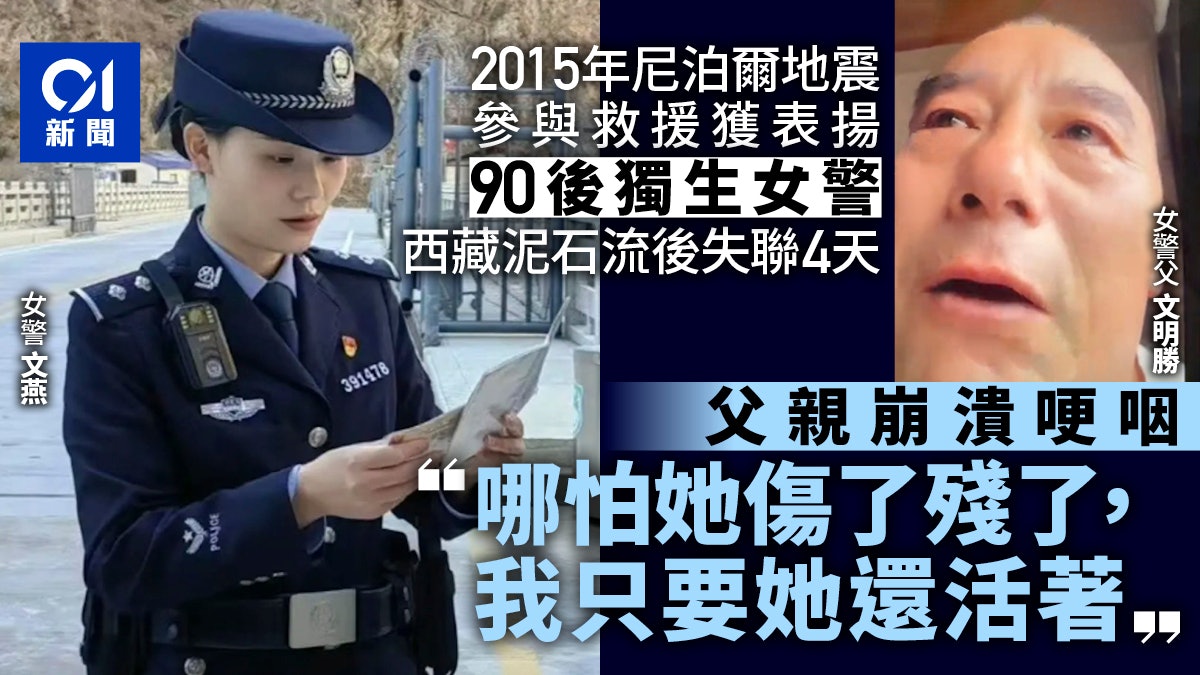 https://cdn.hk01.com/di/media/images/dw/20260831/1171187271764807680473092.jpeg/DCGaHQYHc9EN7fPmlSvEo7A3vj2IeHVT5dx3cuXcd3I?v=w1280r16_9