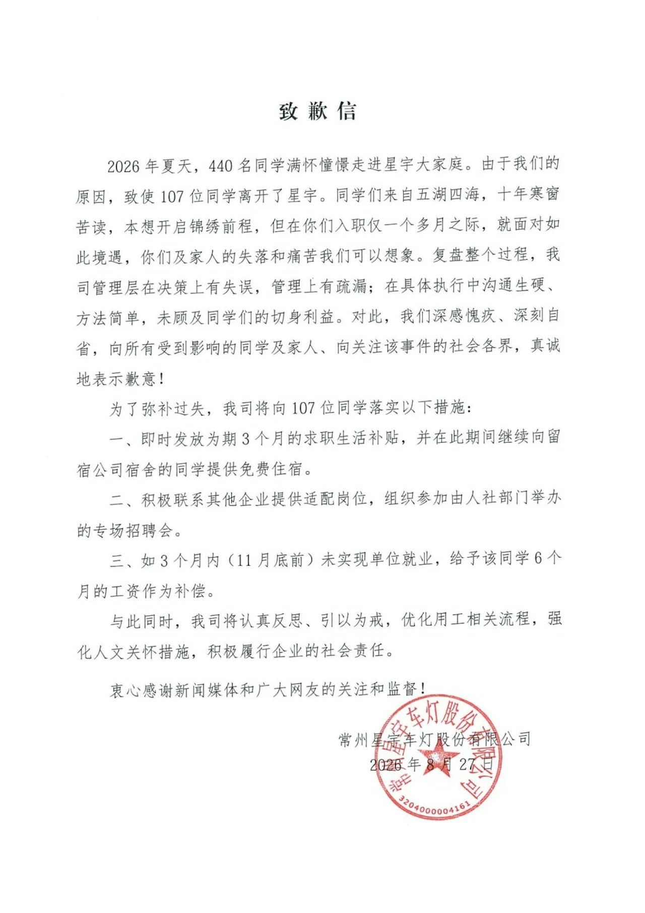https://cdn.hk01.com/di/media/images/dw/20260901/1171505856185896960516847.jpeg/-hFmT7Vi711JJVMMnzhEdu9qmVjh9vIewSR_QMEkf0A?v=w1280