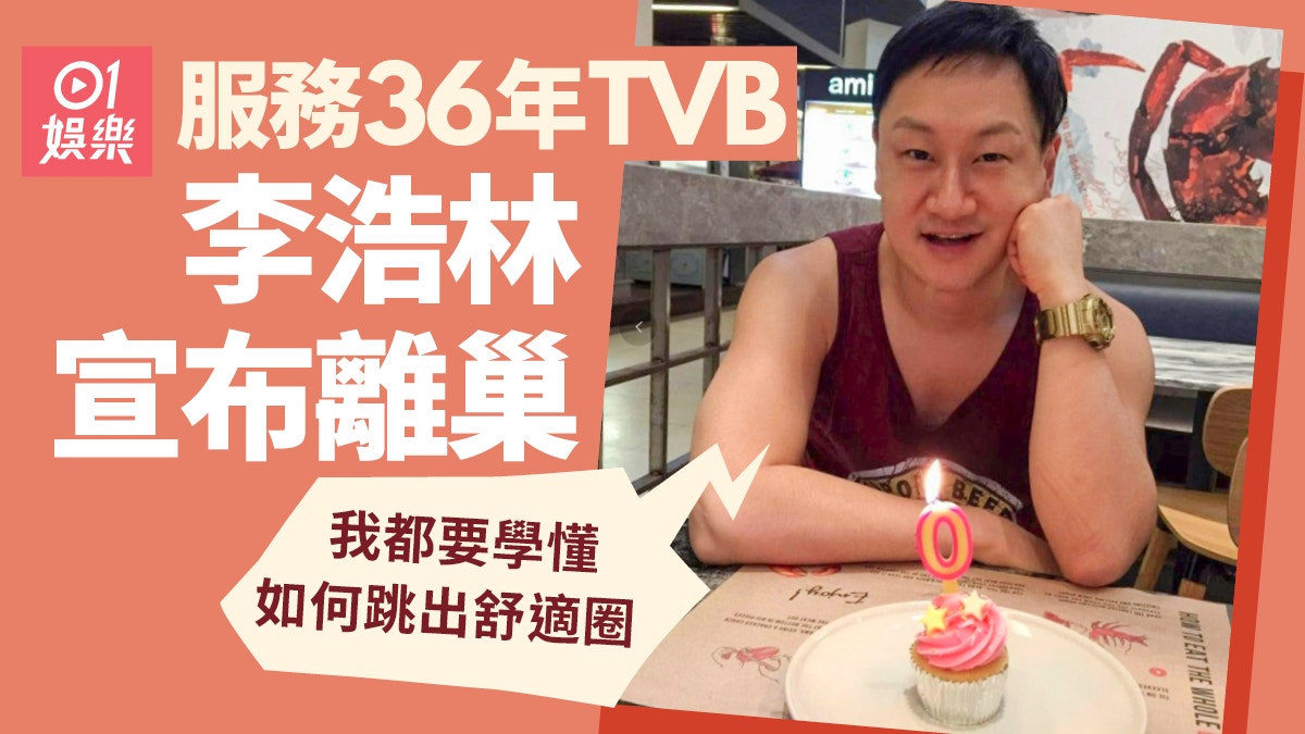 https://cdn.hk01.com/di/media/images/dw/20260902/1171790531148124160507398.jpeg/IkyeKV5Cc3njk5Y-k92H9Xpx4NSH39b5PdlU-z3ZVPs?v=w1920
