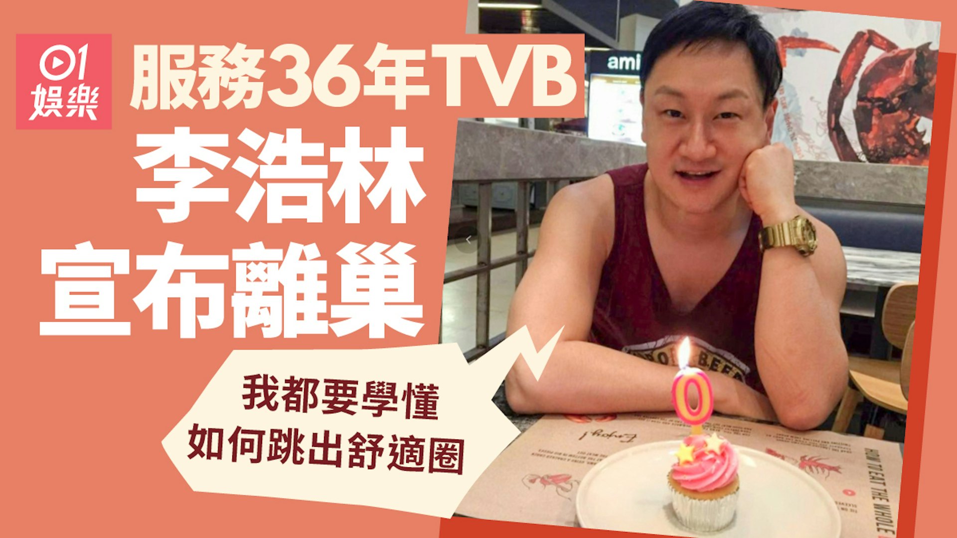 https://cdn.hk01.com/di/media/images/dw/20260902/1171790531148124160507398.jpeg/IkyeKV5Cc3njk5Y-k92H9Xpx4NSH39b5PdlU-z3ZVPs?v=w1920
