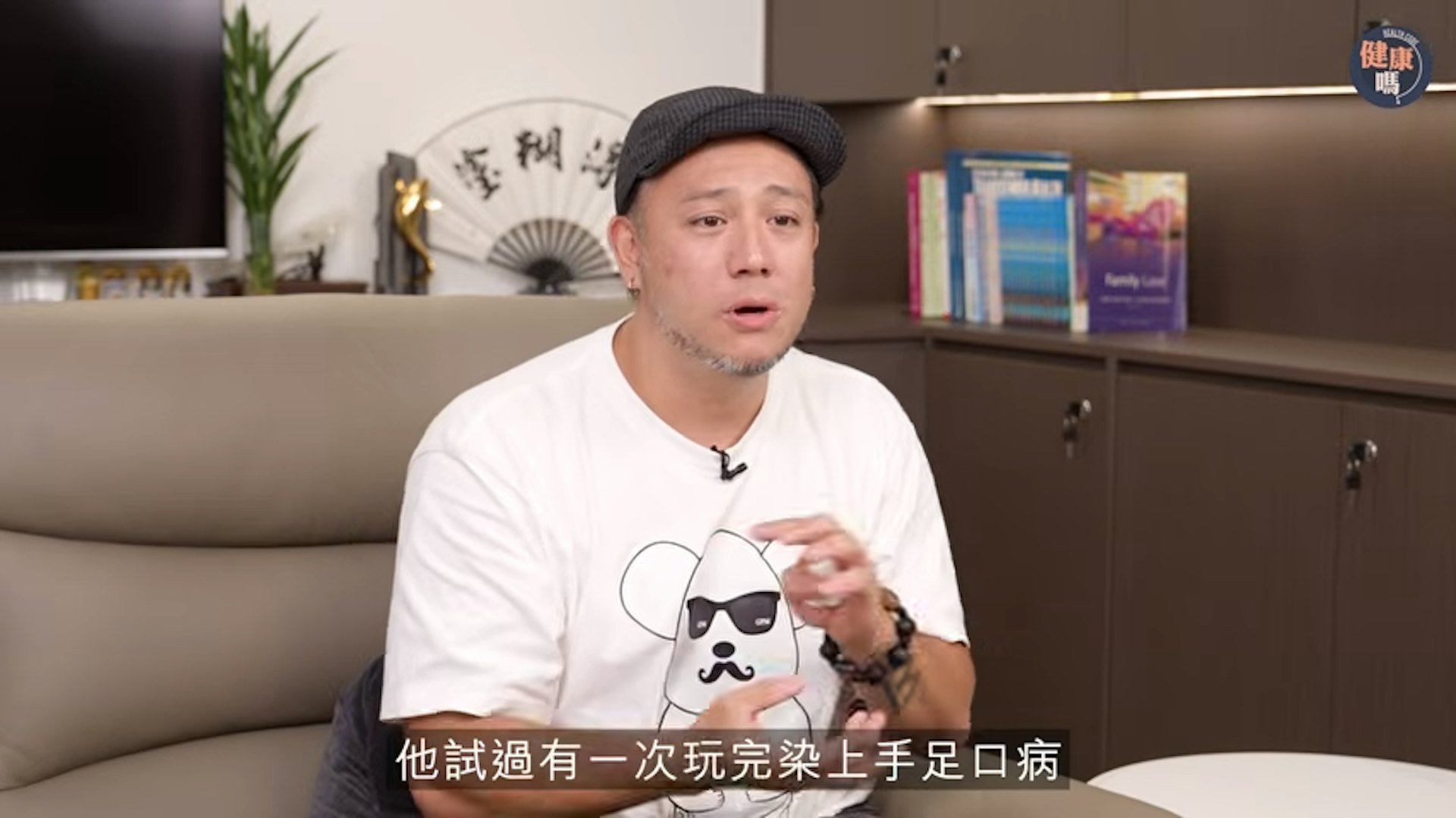兒子因患上手足口病,嘴爛了但不識講,用手持續抓嘴巴致全身血。(YouTube@健康嗎 Health Code)