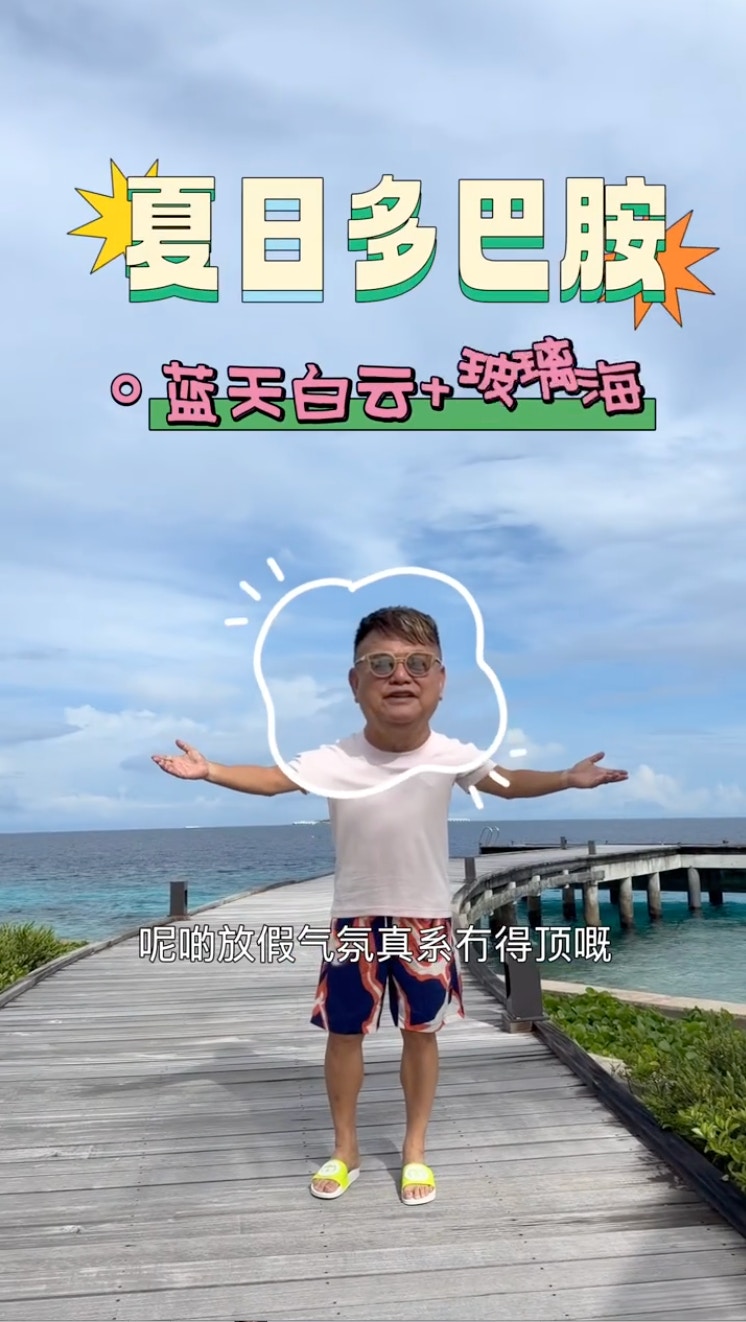 https://cdn.hk01.com/di/media/images/dw/20260903/1172265584490975232920758.png/iI0I7hjM7DDsXqe6qcYMaJq9Zh8bP2OAUUjsA1FI7AM?v=w640