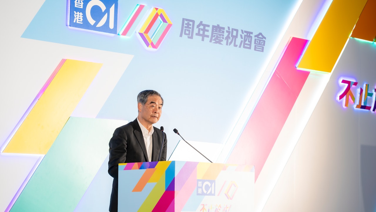 《香港01》十周年|梁振英盼講好香港故事 談百年變局下媒體使命