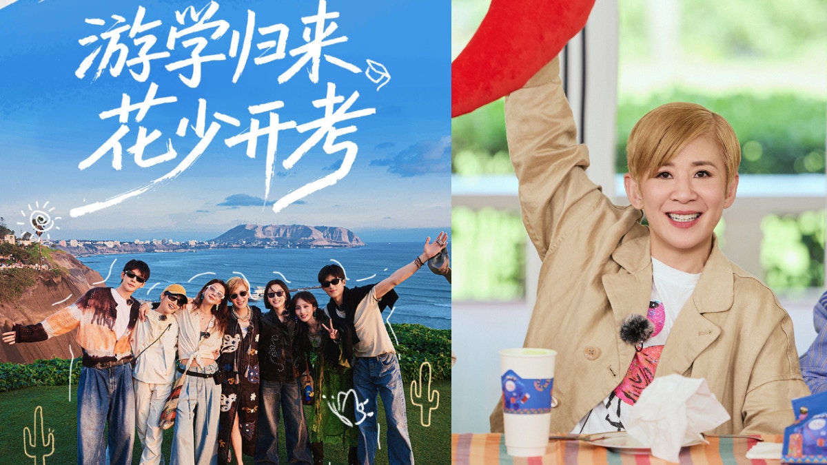 https://cdn.hk01.com/di/media/images/dw/20260904/1172509412439363584950732.png/KrGdA44Q4J24awFTMCTIbxbtgF9_OUVE5PYV2uT2Fdo?v=w640r16_9