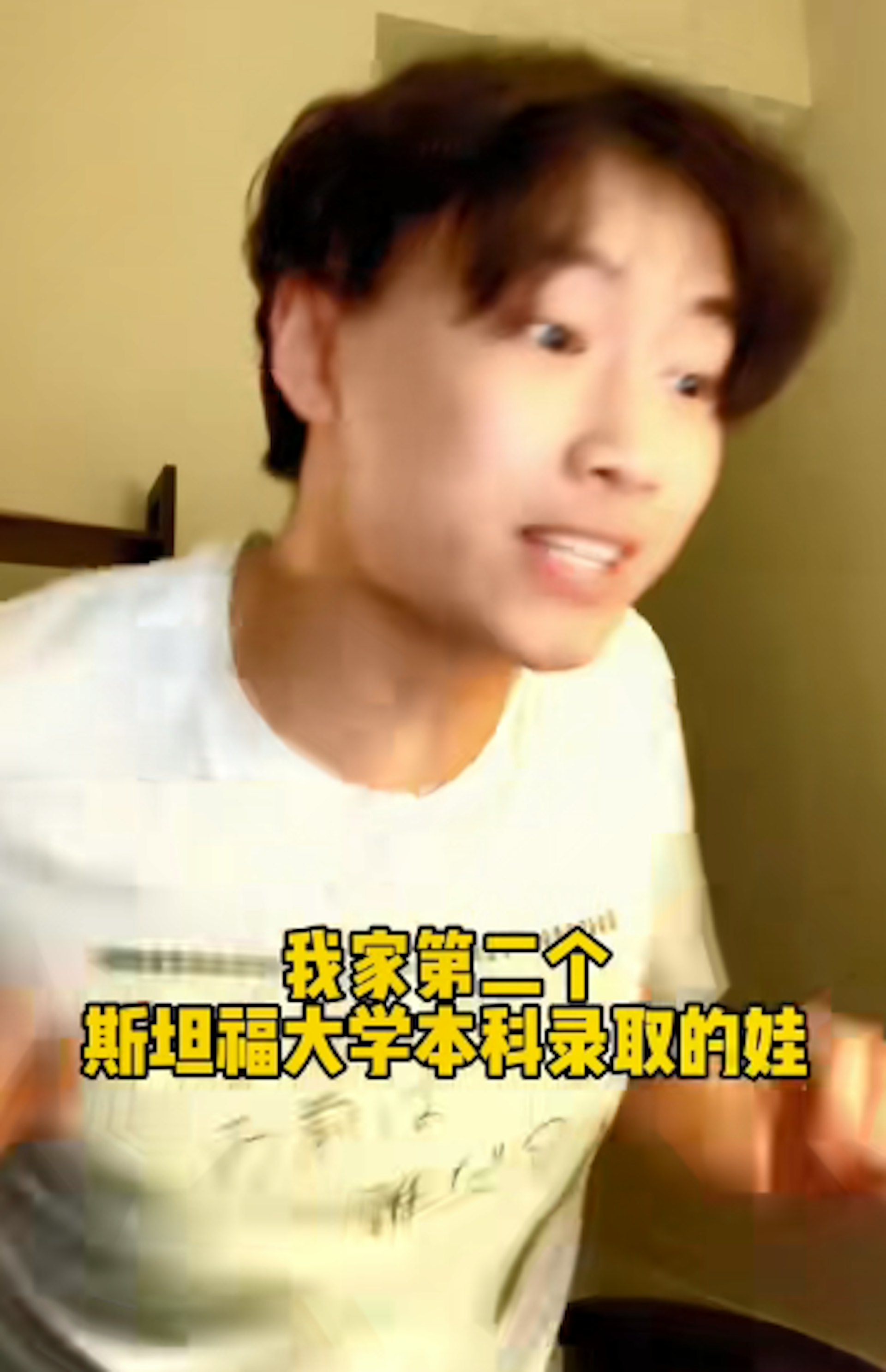 Allan在妈妈Christina陪同下收到了史丹福大学的录取通知。(抖音@斯坦福麻麻Chris)