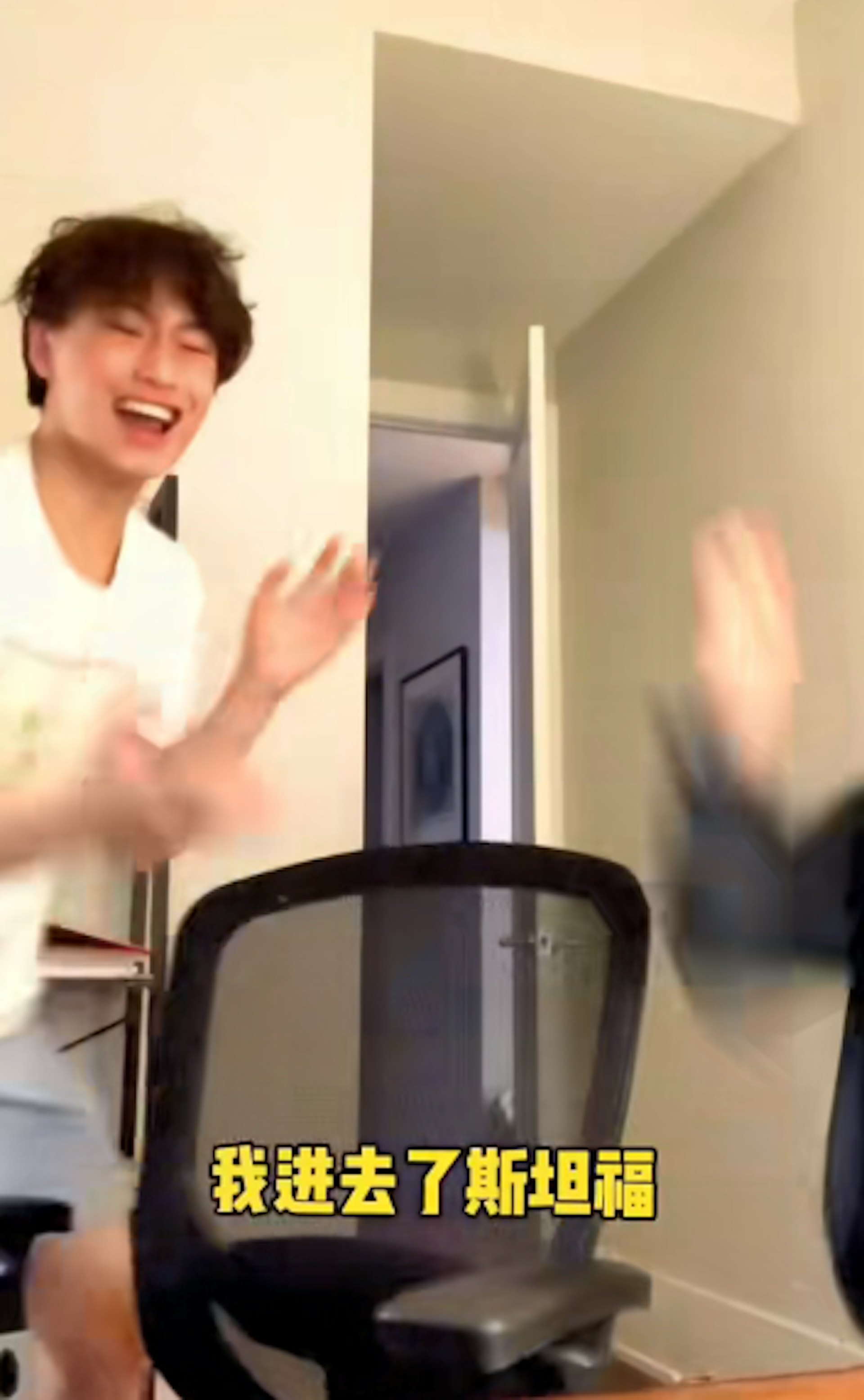 Allan在妈妈Christina陪同下收到了史丹福大学的录取通知。(抖音@斯坦福麻麻Chris)