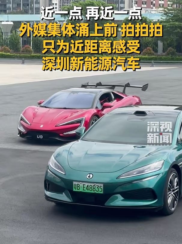外媒都想近距离感受深圳新能源汽车产业的强劲创新动能。(微信视频号@深视新闻)