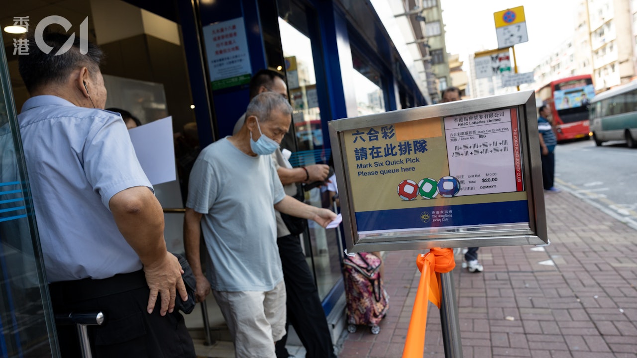 2.28億頭獎六合彩|50周年金多寶今晚攪珠 五大熱門號碼一文看