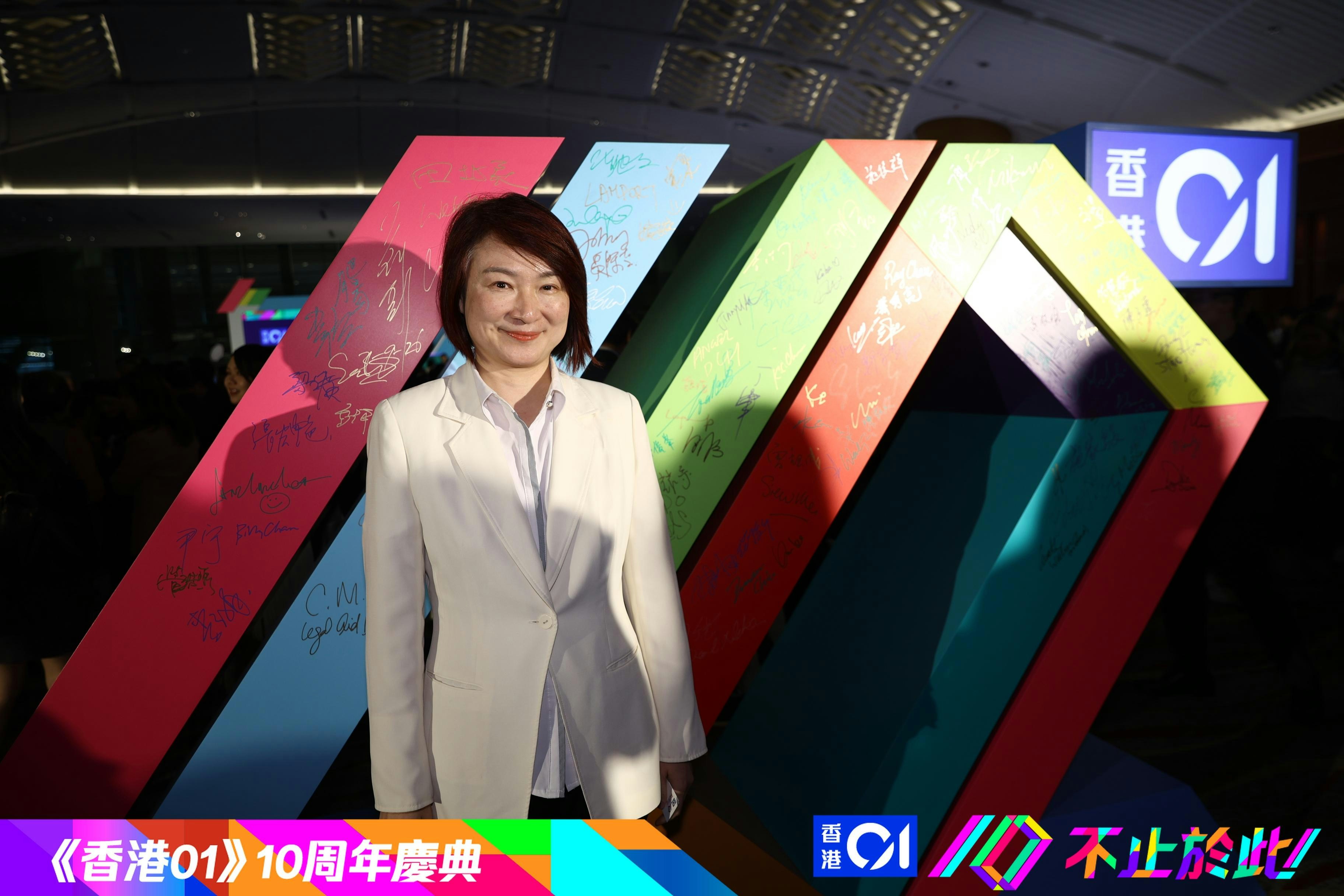 《香港01》十周年｜李慧琼：乘持專業　如實報道香港歷史轉折