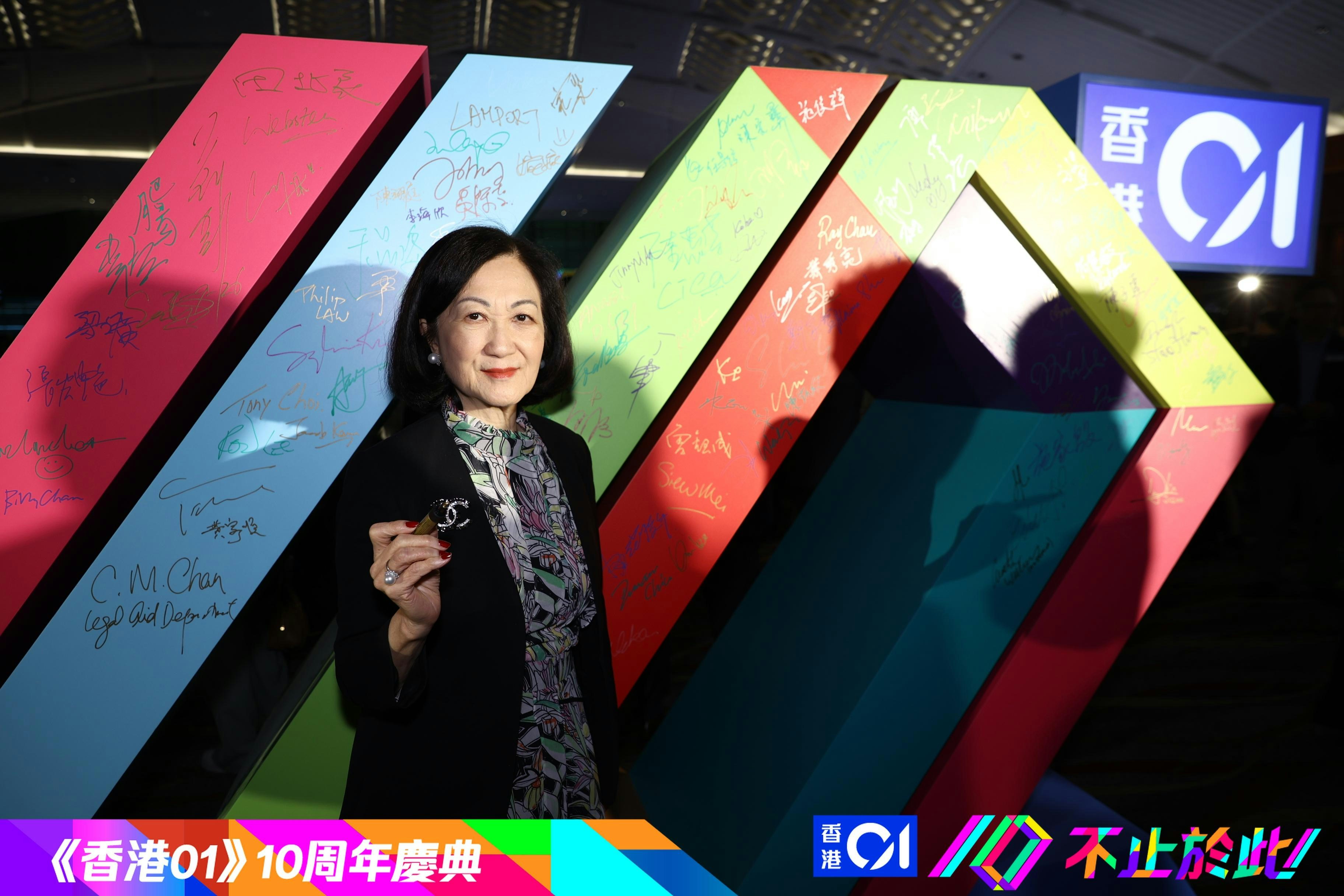《香港01》十周年｜葉劉淑儀親睹編採團隊專業：冀續推動理性討論