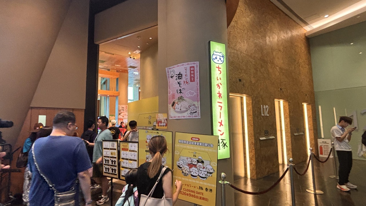 Chiikawa拉麵店結業|深圳旅客最後光顧 只求打卡不介意食評普通