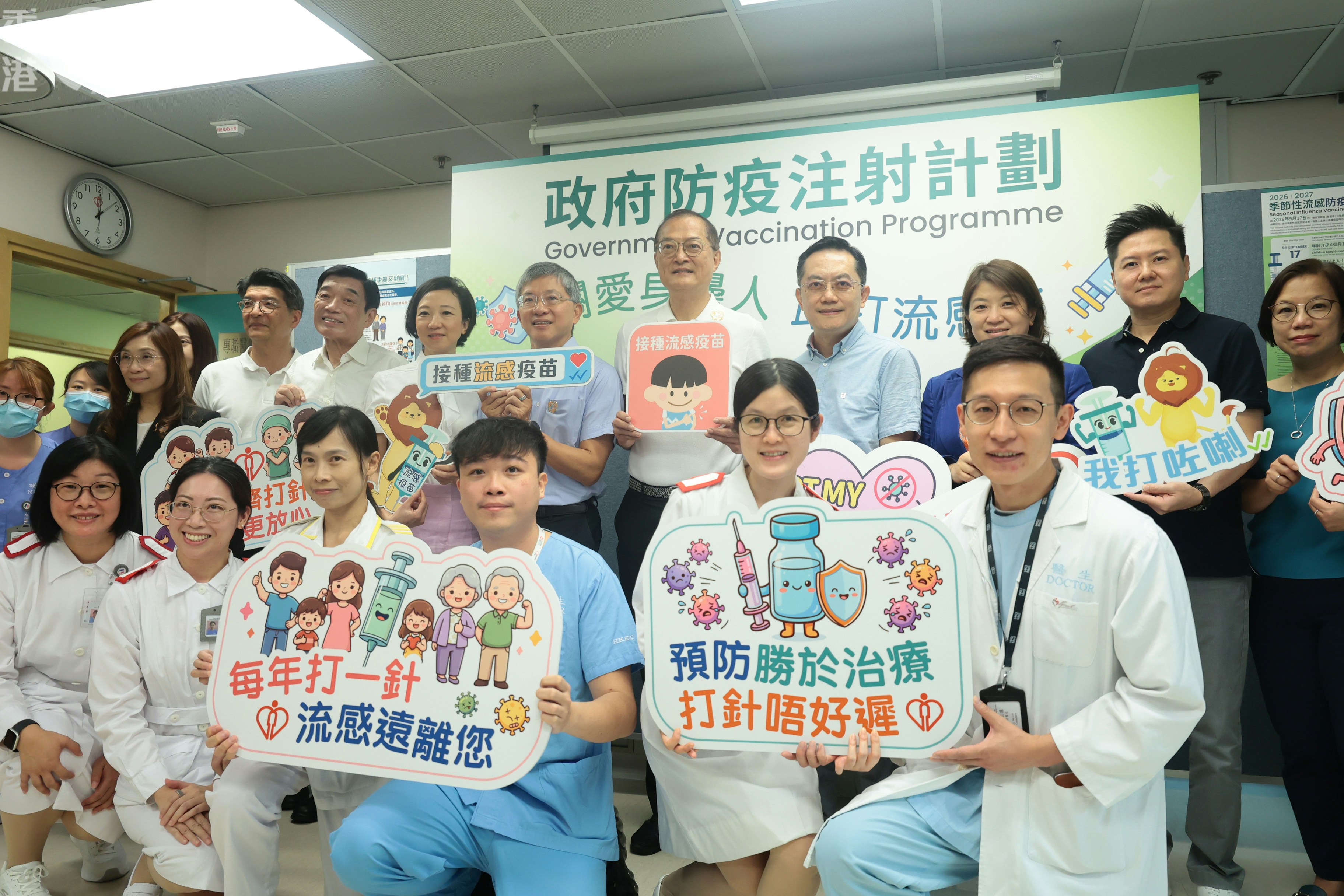 流感｜流感仍處於高位　近300長者因重症死亡　盧寵茂籲盡快打針