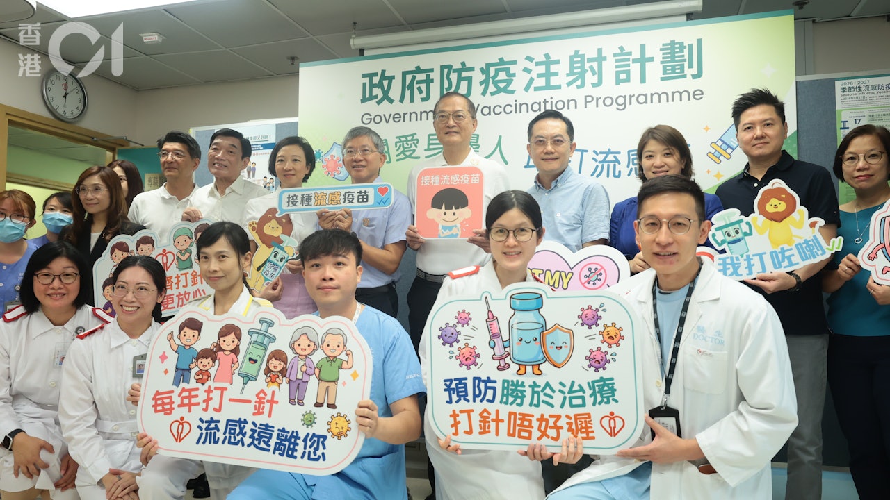 流感|流感仍處於高位 近300長者因重症死亡 盧寵茂籲盡快打針