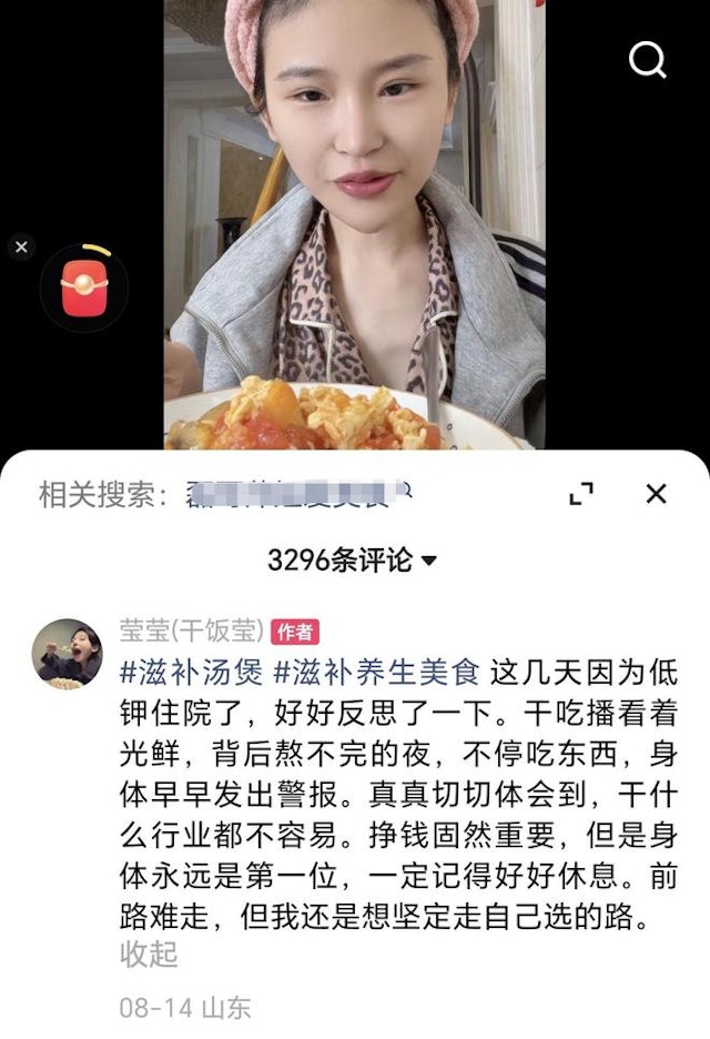 https://cdn.hk01.com/di/media/images/dw/20260907/1173755015102730240643259.jpeg/pKvz10qDKnNHuF-Pl1dolePCvADjIhVemoNTfpqDU34?v=w640
