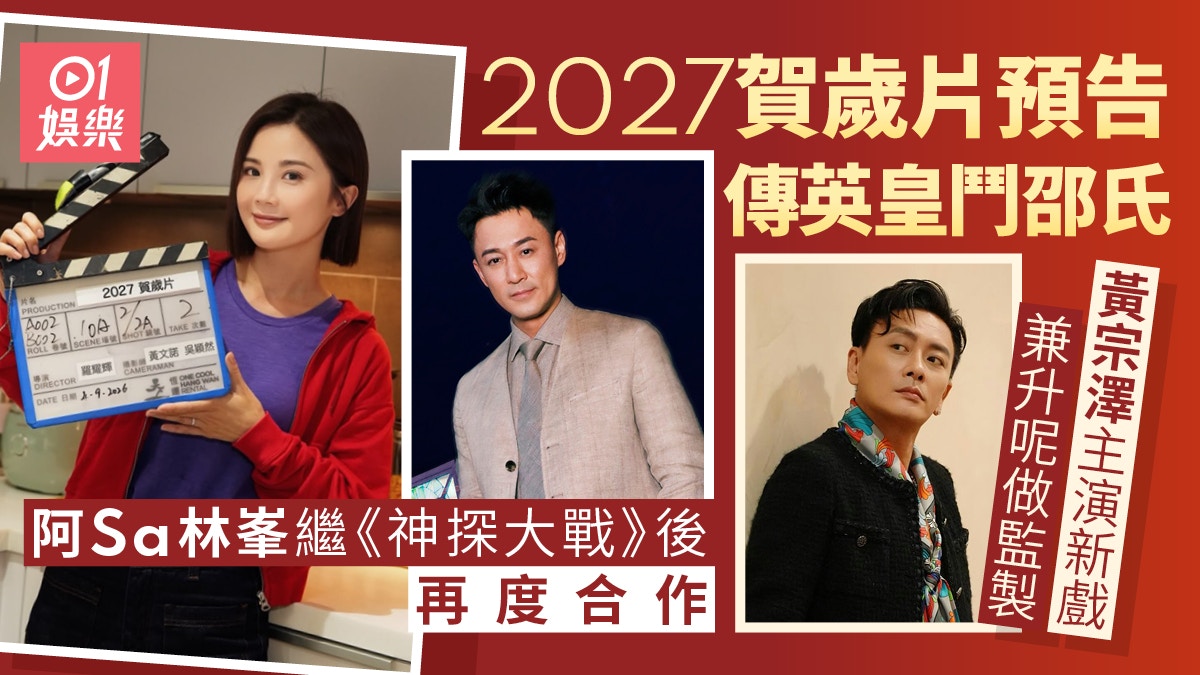 https://cdn.hk01.com/di/media/images/dw/20260908/1174038734186745856398421.jpeg/9yJvgbjeHWhHG2pQrib9Pk9GNG1dnPCnAHq-HgB6vh4?v=w1920