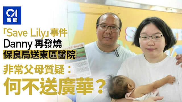 https://cdn.hk01.com/di/media/images/dw/20260908/1174050575256391680548017.jpeg/RpYNyfxi8FTaH7YWsmyUcuYxreCnHm1D681IHevNSB0?v=w640r16_9