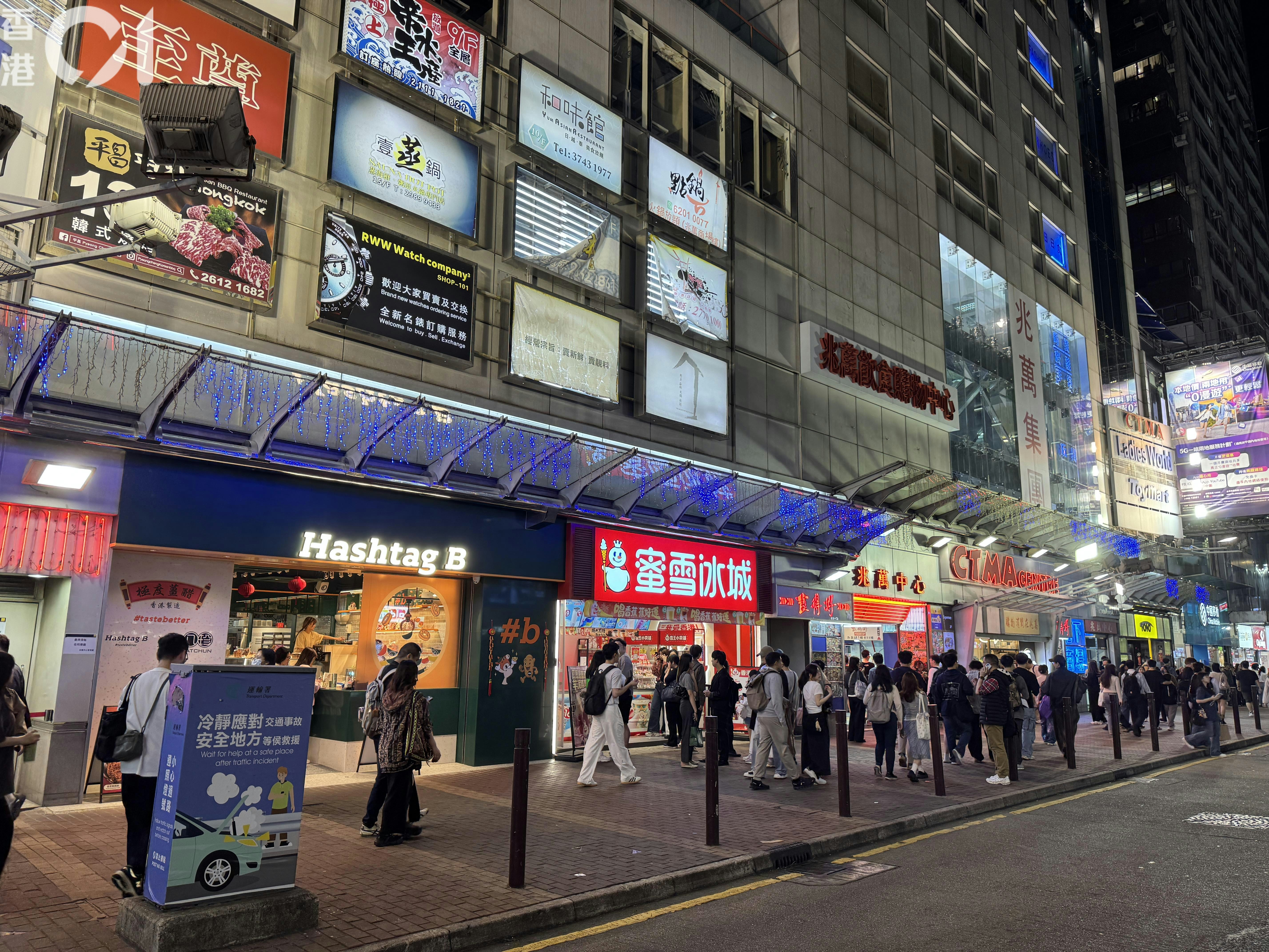 蜜雪冰城旺角兆萬店,市場消息指當時月租約19萬元。