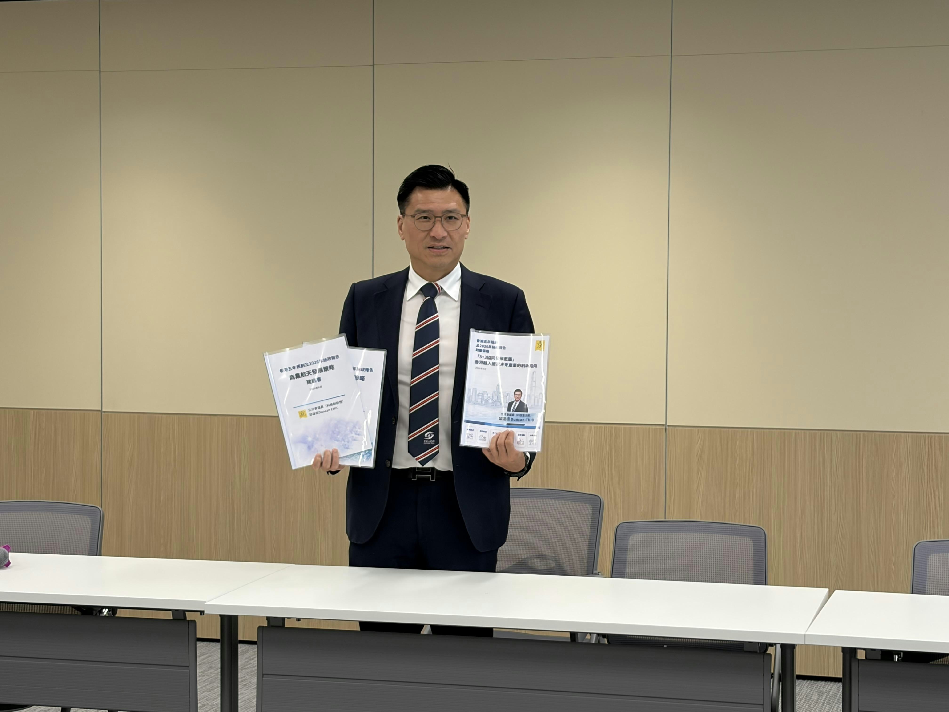 施政報告｜邱達根倡司長級督導航天科技　削1%基建開支轉投創科業