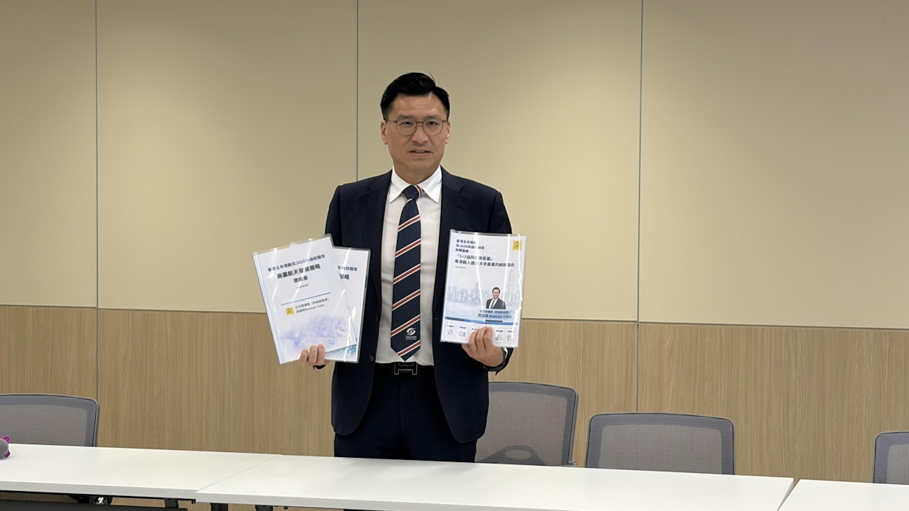 施政報告|邱達根倡司長級督導航天科技 削1%基建開支轉投創科業