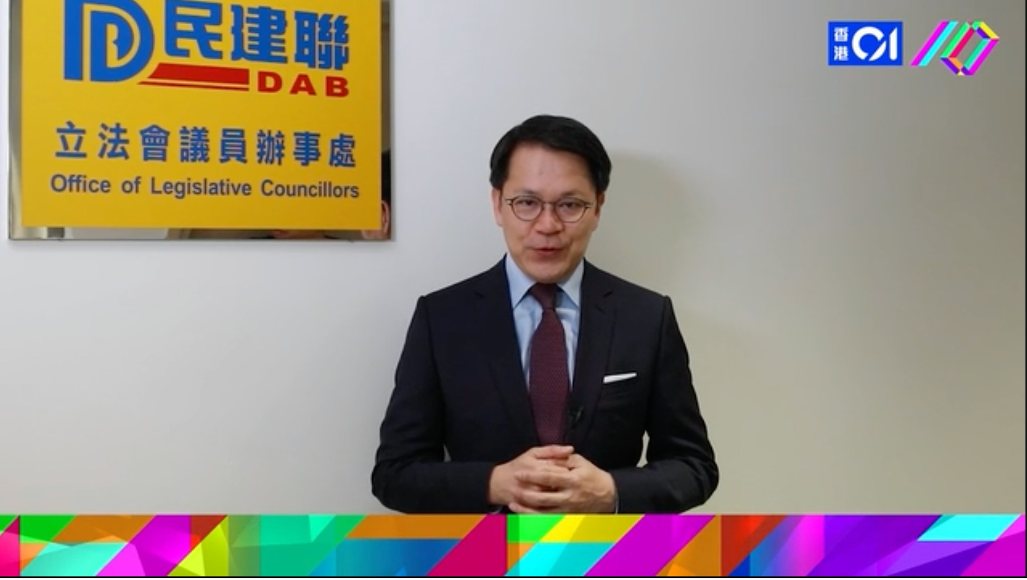 《香港01》十周年|陳克勤:為港提供嚴肅思考空間 價值不言而喻