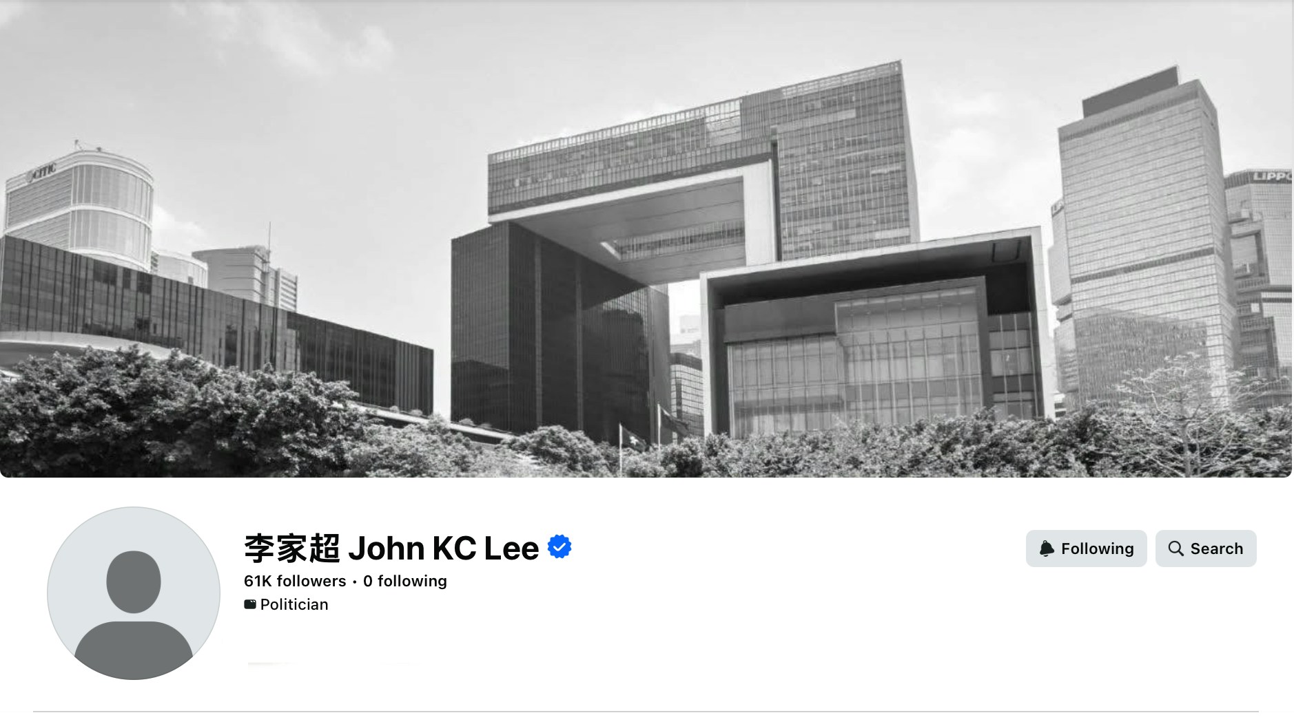 董建華逝世｜特首李家超發文致哀　政府網頁首頁部份轉為黑白
