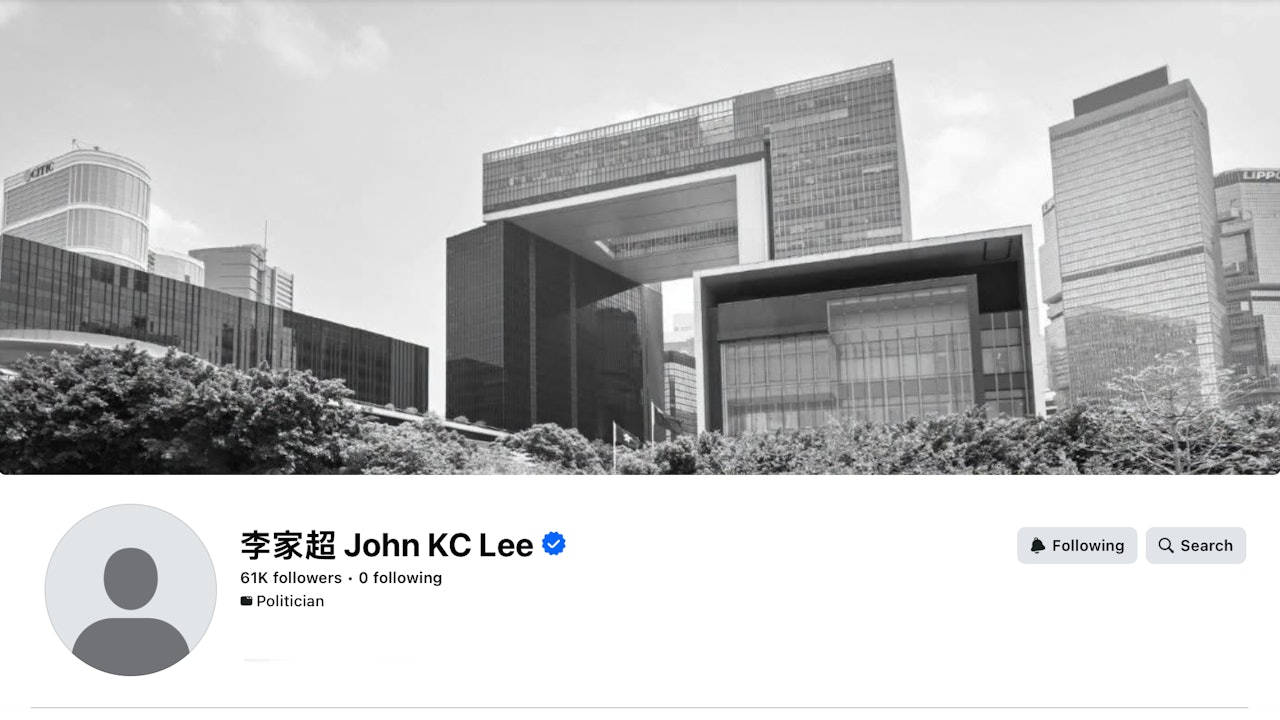 董建華逝世|特首李家超發文致哀 政府網頁首頁部份轉為黑白