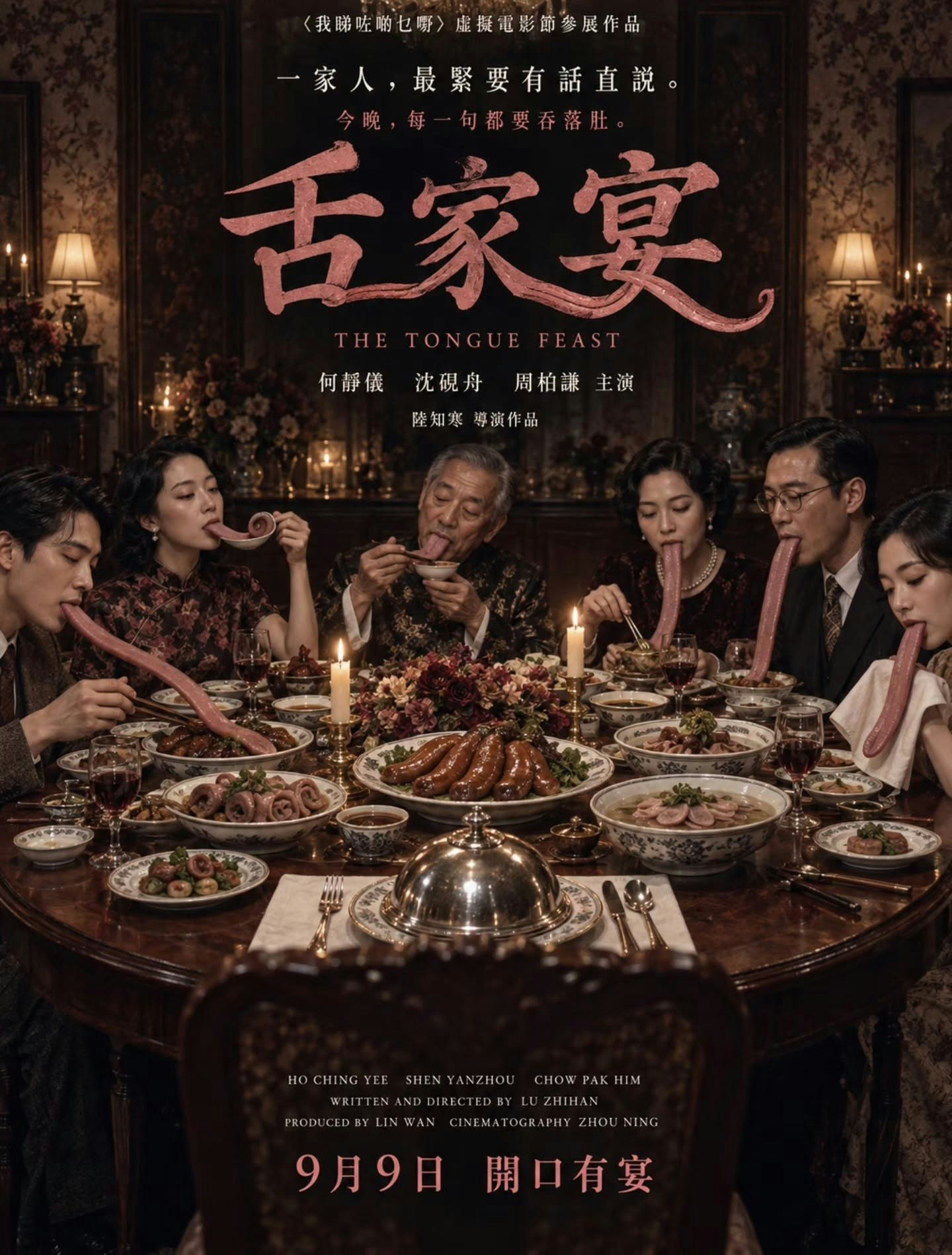 https://cdn.hk01.com/di/media/images/dw/20260909/1174339753303216128176095.jpeg/ebEOW1dP3m0TOn1wiHyGcs1yJcziZrIbgG6CCIBuggg?v=w1920