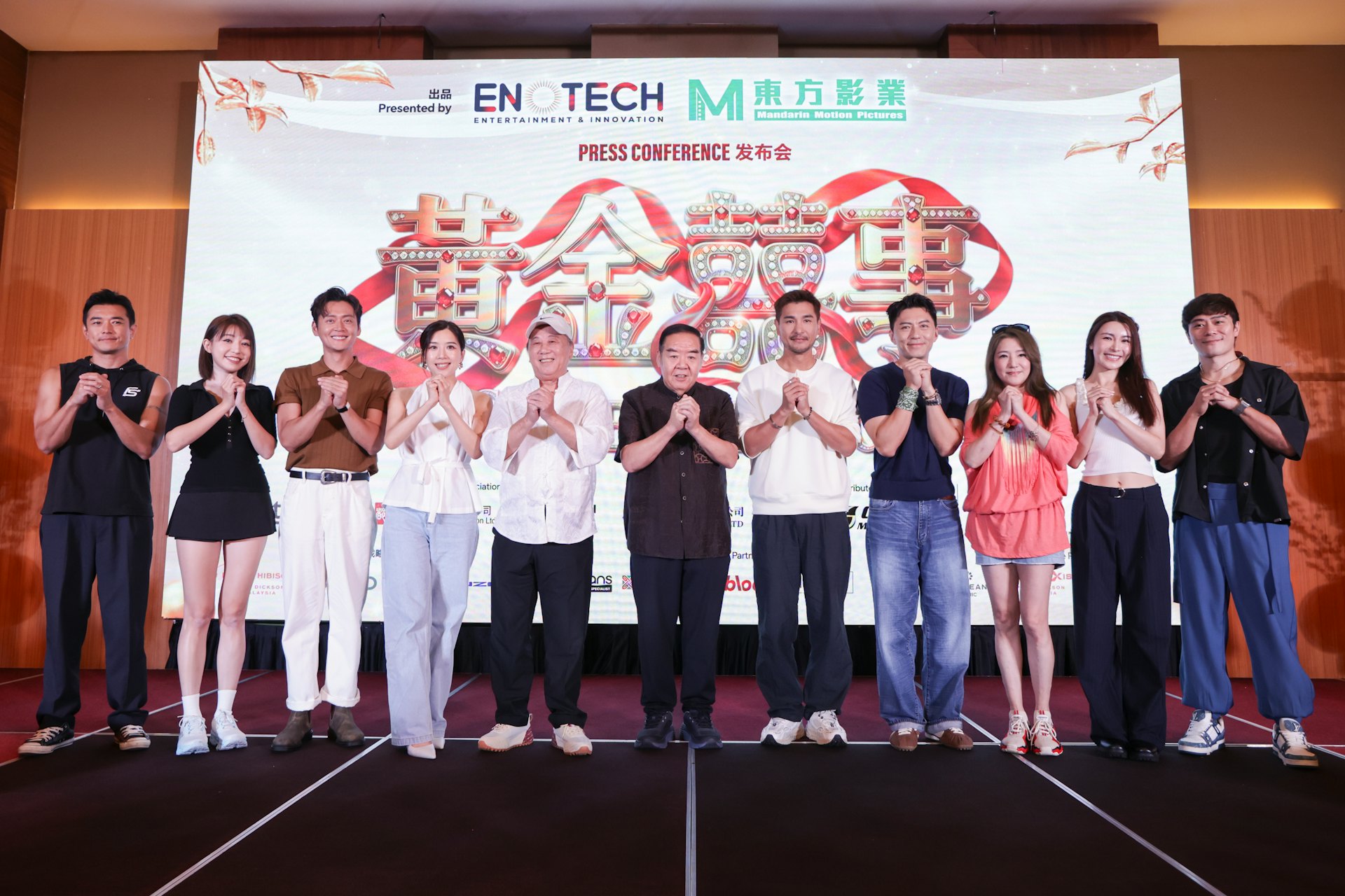 2027年賀歲喜劇電影《黃金囍事》集結5大視帝視后。