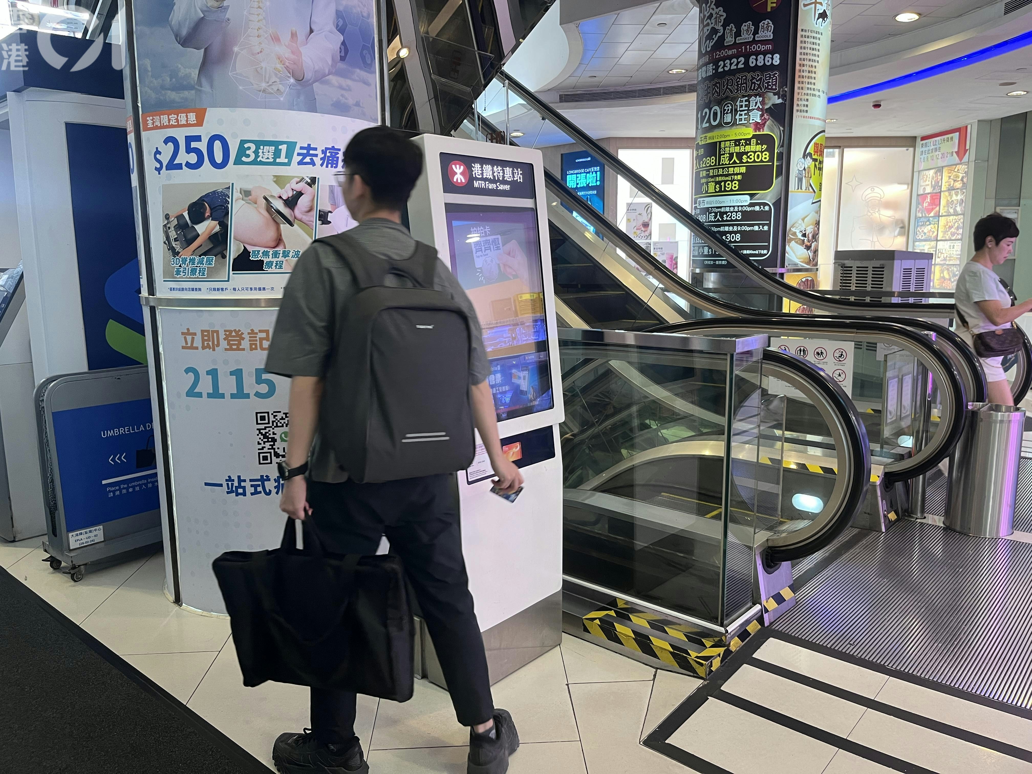 港鐵審視二蚊特惠站去留　市民冀盡社會責任補貼：慳到兩餐飯
