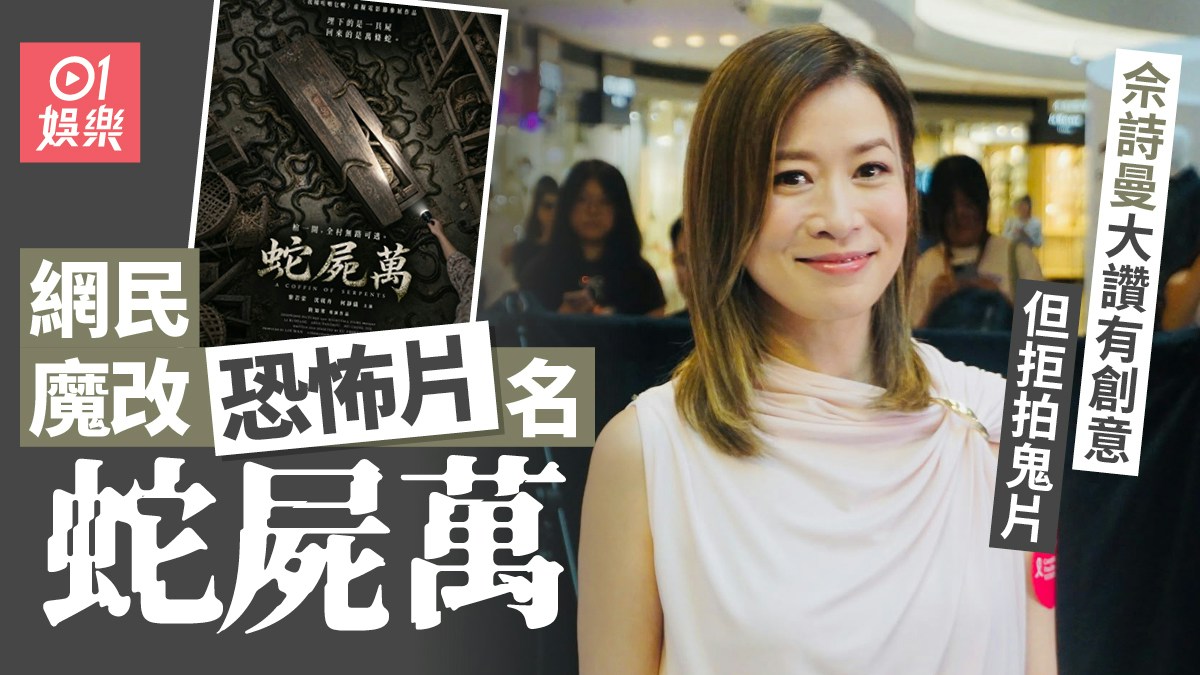 https://cdn.hk01.com/di/media/images/dw/20260910/1174686081627459584156823.jpeg/rnPOW8GV1VSUDaQBCHyq9oPVW4KMaL9ibZKcy22SnMs?v=w1920