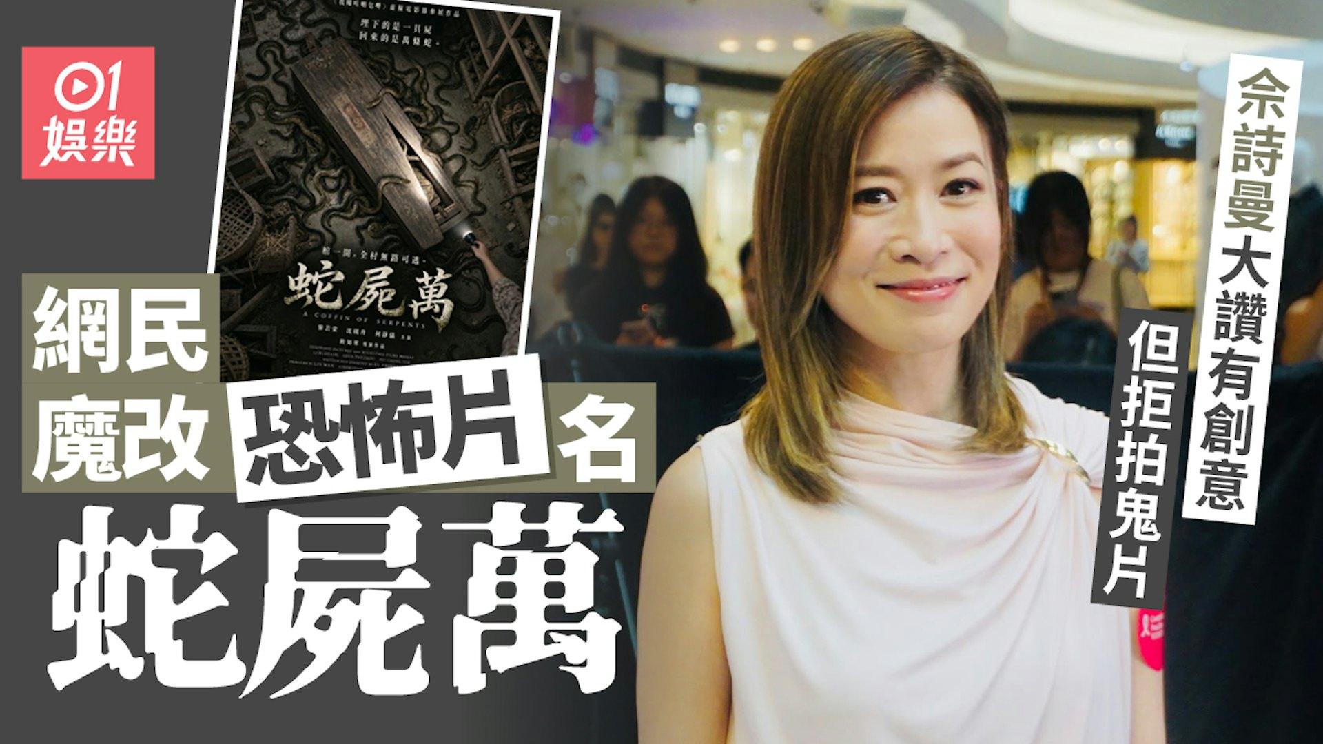 https://cdn.hk01.com/di/media/images/dw/20260910/1174686081627459584156823.jpeg/rnPOW8GV1VSUDaQBCHyq9oPVW4KMaL9ibZKcy22SnMs?v=w1920