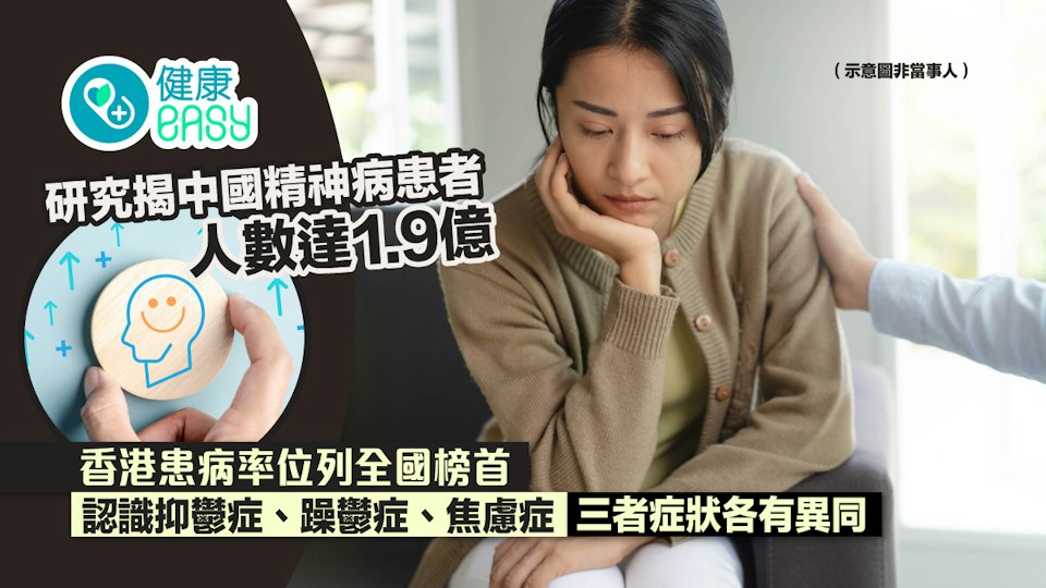 https://cdn.hk01.com/di/media/images/dw/20260910/1174691631954137088726591.jpeg/aToQrxPAHZf2mbSUYHAzQ3JsRKytmCLcMTVstzE1bLc?v=w960r16_9