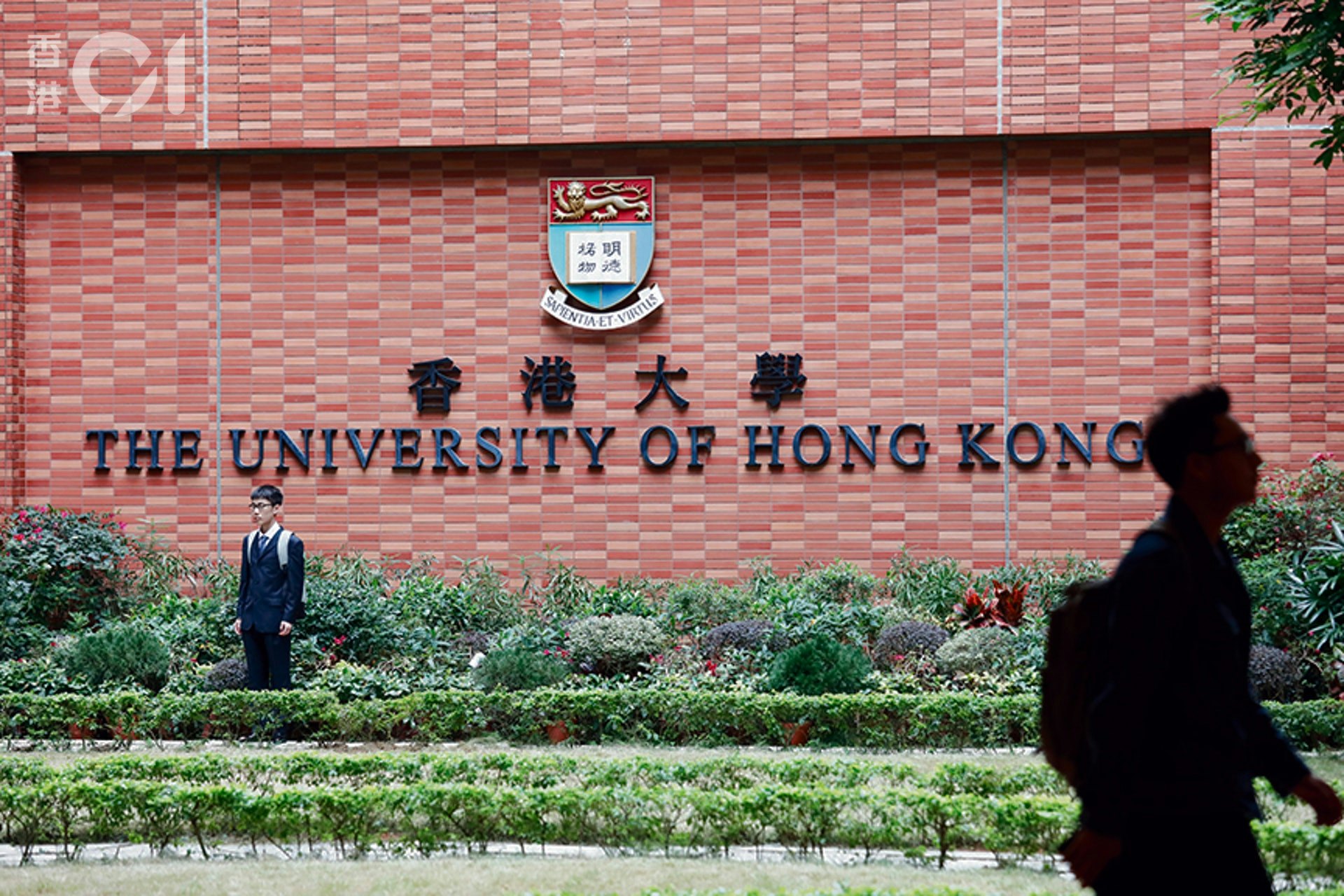 香港大學。