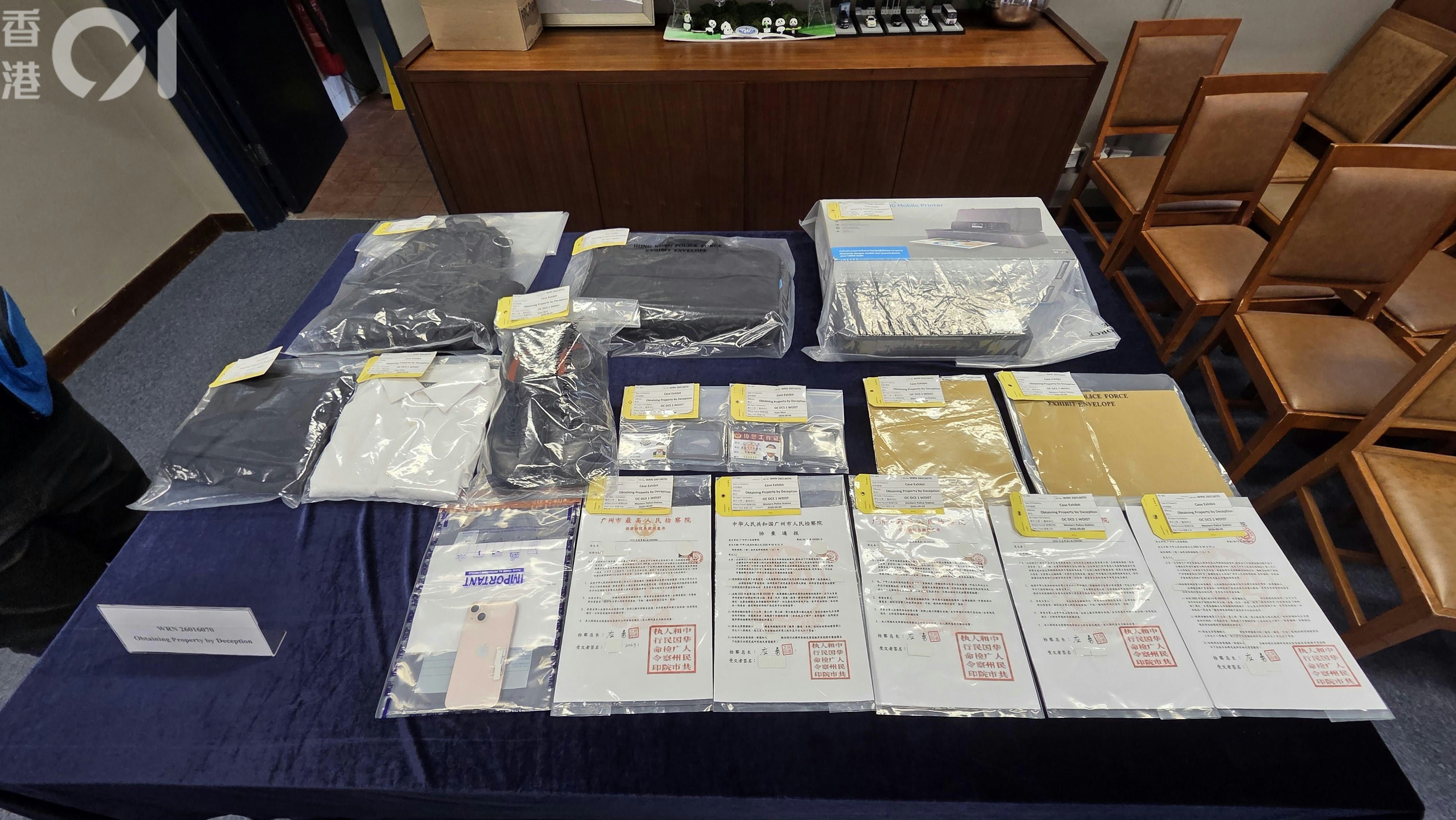 19岁女子涉充当假公安骗案“特务”被捕