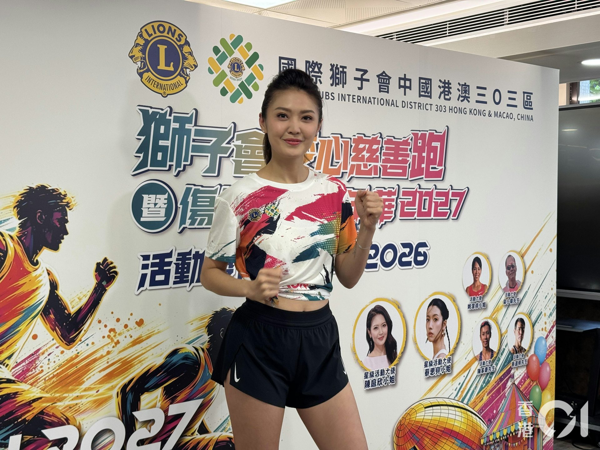 https://cdn.hk01.com/di/media/images/dw/20260910/1174793037318983680214309.jpeg/VlpkN3iG379g349Ftv9zI9i2TjflCQ2ejz27FrU9uxY?v=w1920