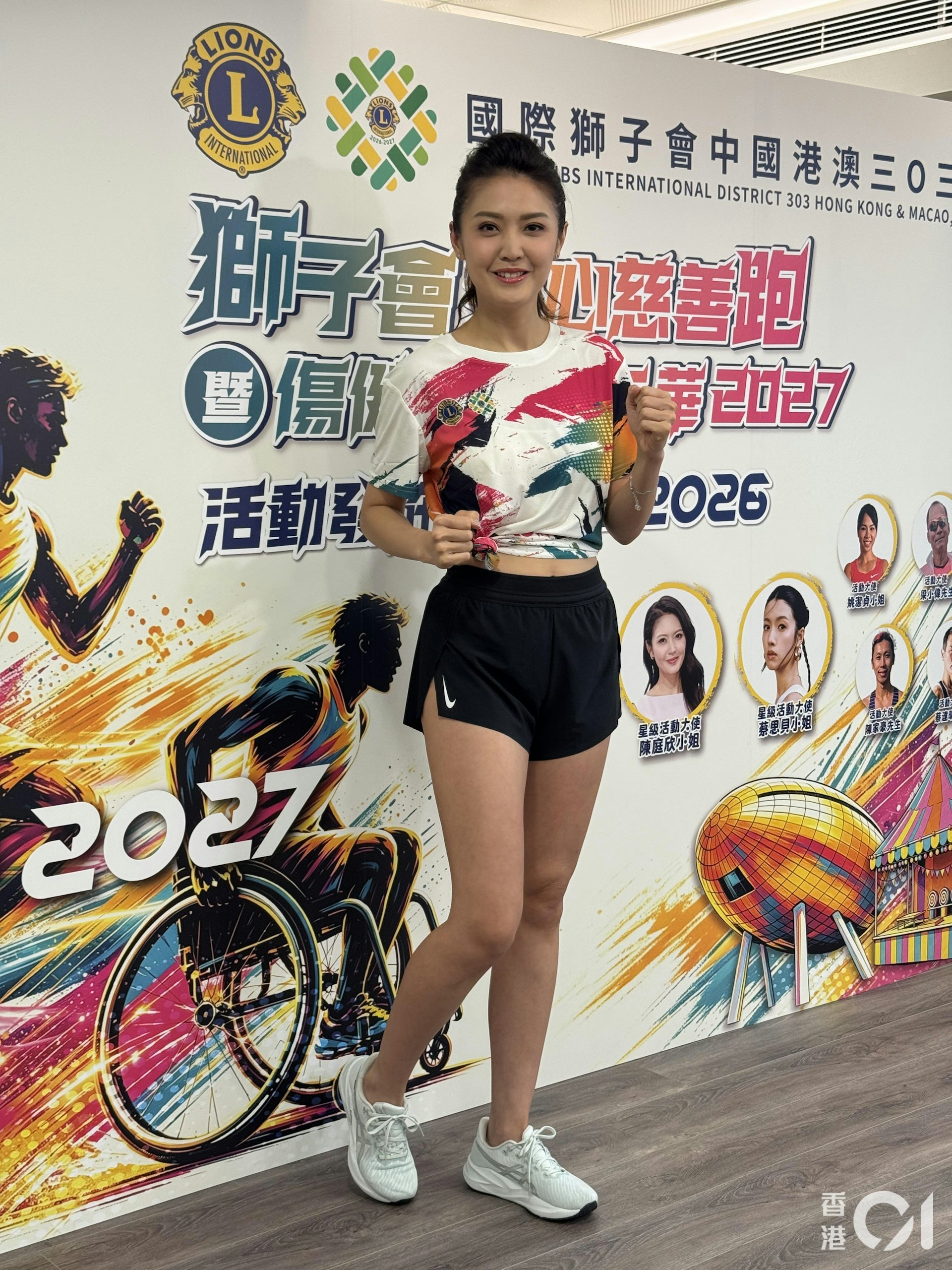 https://cdn.hk01.com/di/media/images/dw/20260910/1174793592753885184026954.jpeg/9sPhATVnoaEeEomM20QCPJPb3yYujCpwOooQPQCKED0?v=w1920