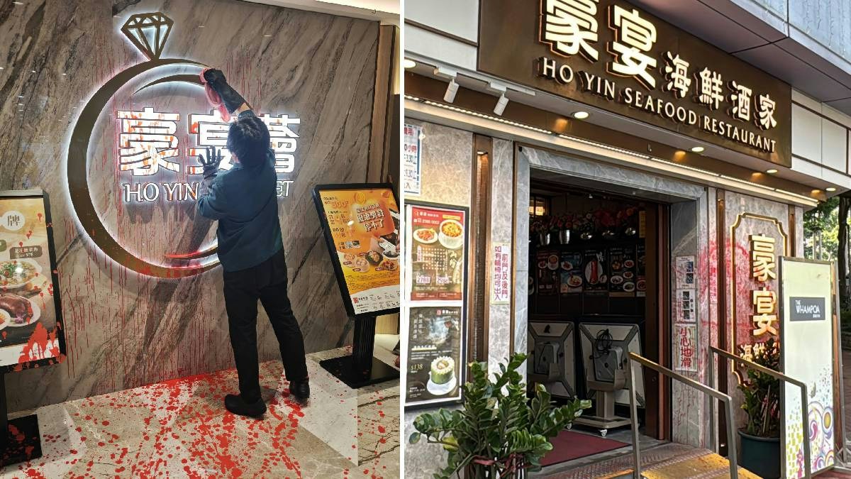 同一飲食集團旗下　紅磡觀塘兩酒樓遭連環淋紅油　警列刑事毀壞案