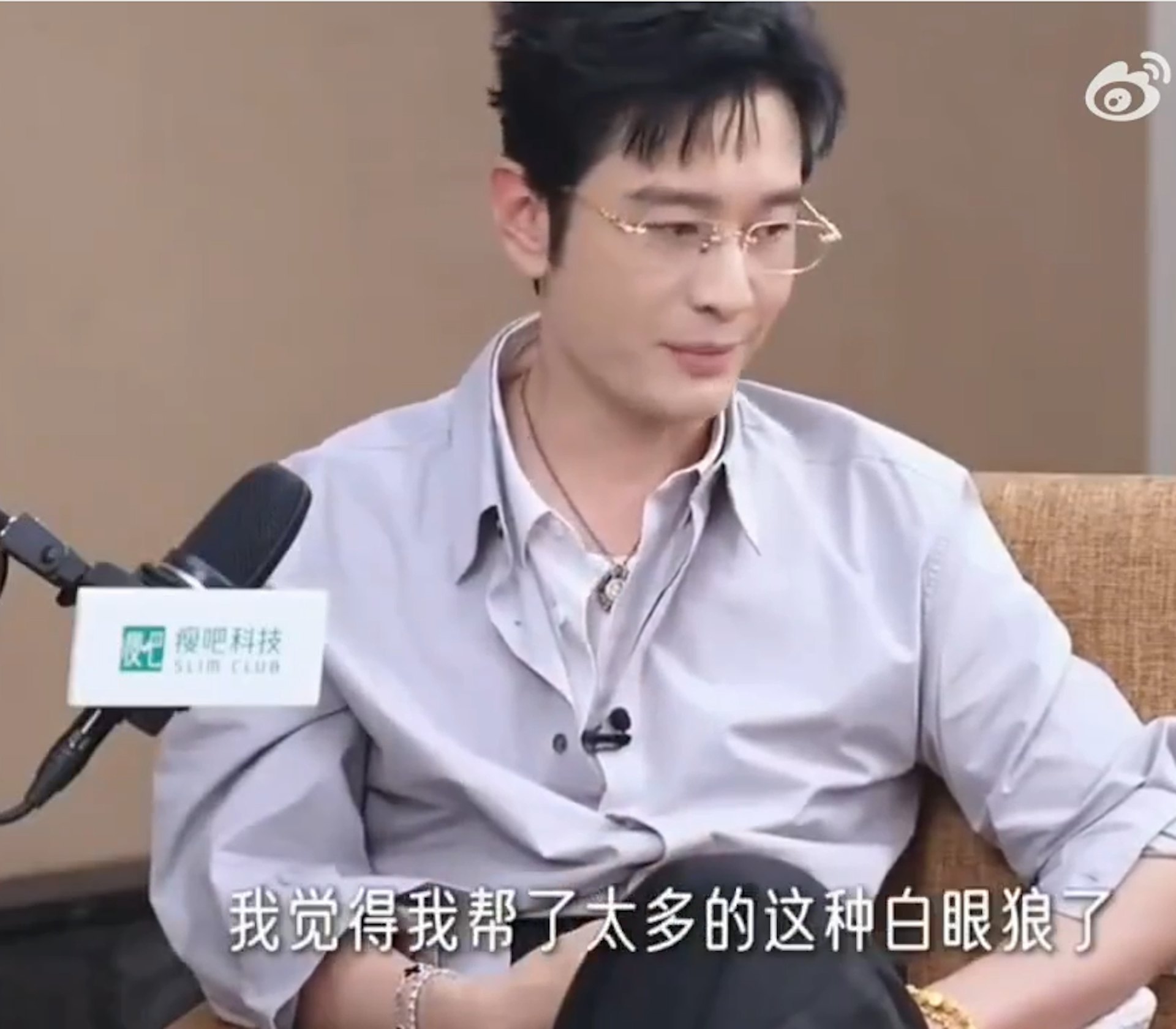 黄晓明在长达45分钟的完整采访中全程未提及任何具体姓名或事件,外界的联想与揣测至今并无任何实证。