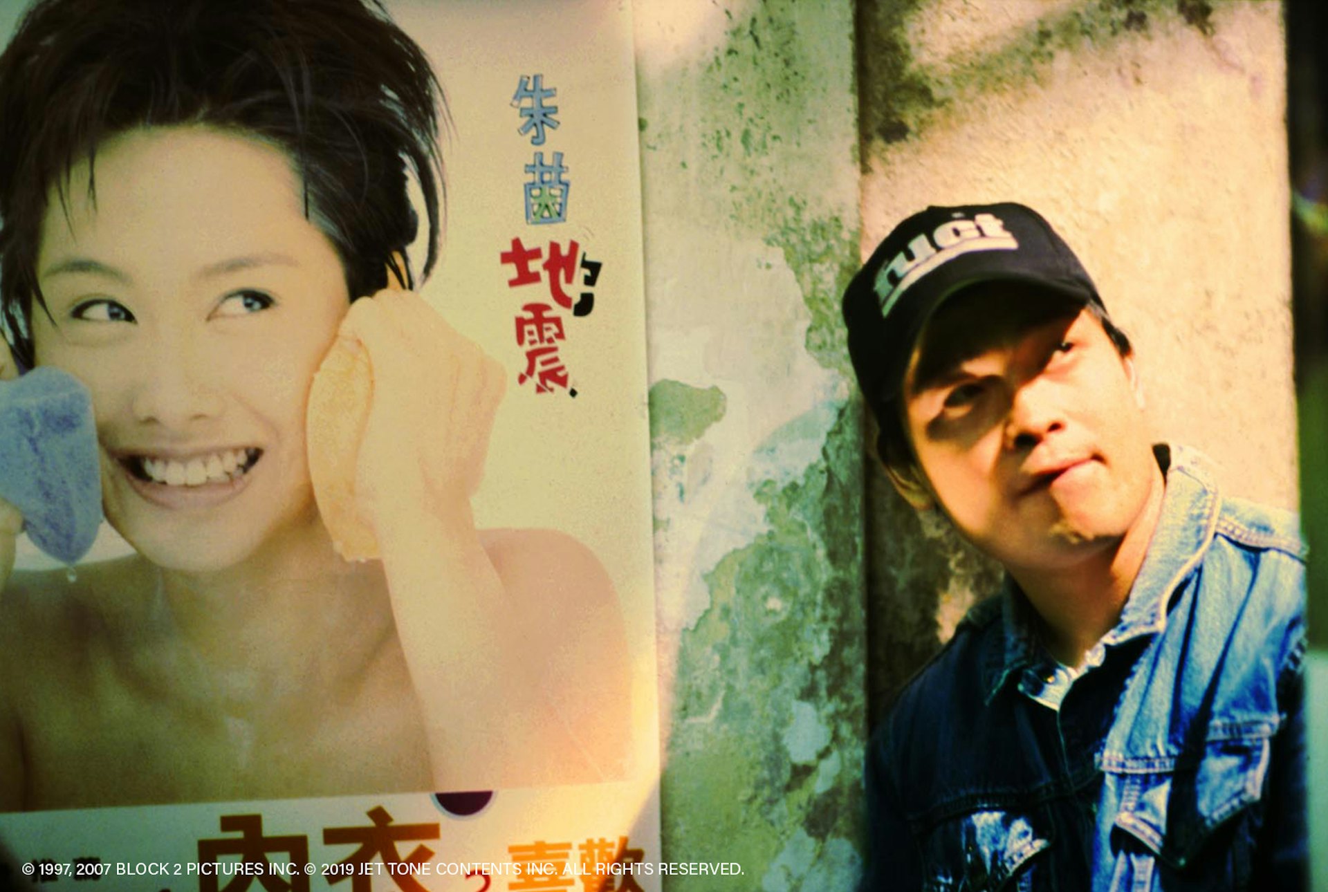 葛民輝執導《初纏戀后的2人世界》重映,揭秘王家衛監製背後故事:拒絕正經 葛民輝執導《初纏戀后的2人世界》重映,揭秘王家衛監製背後故事:拒絕正經