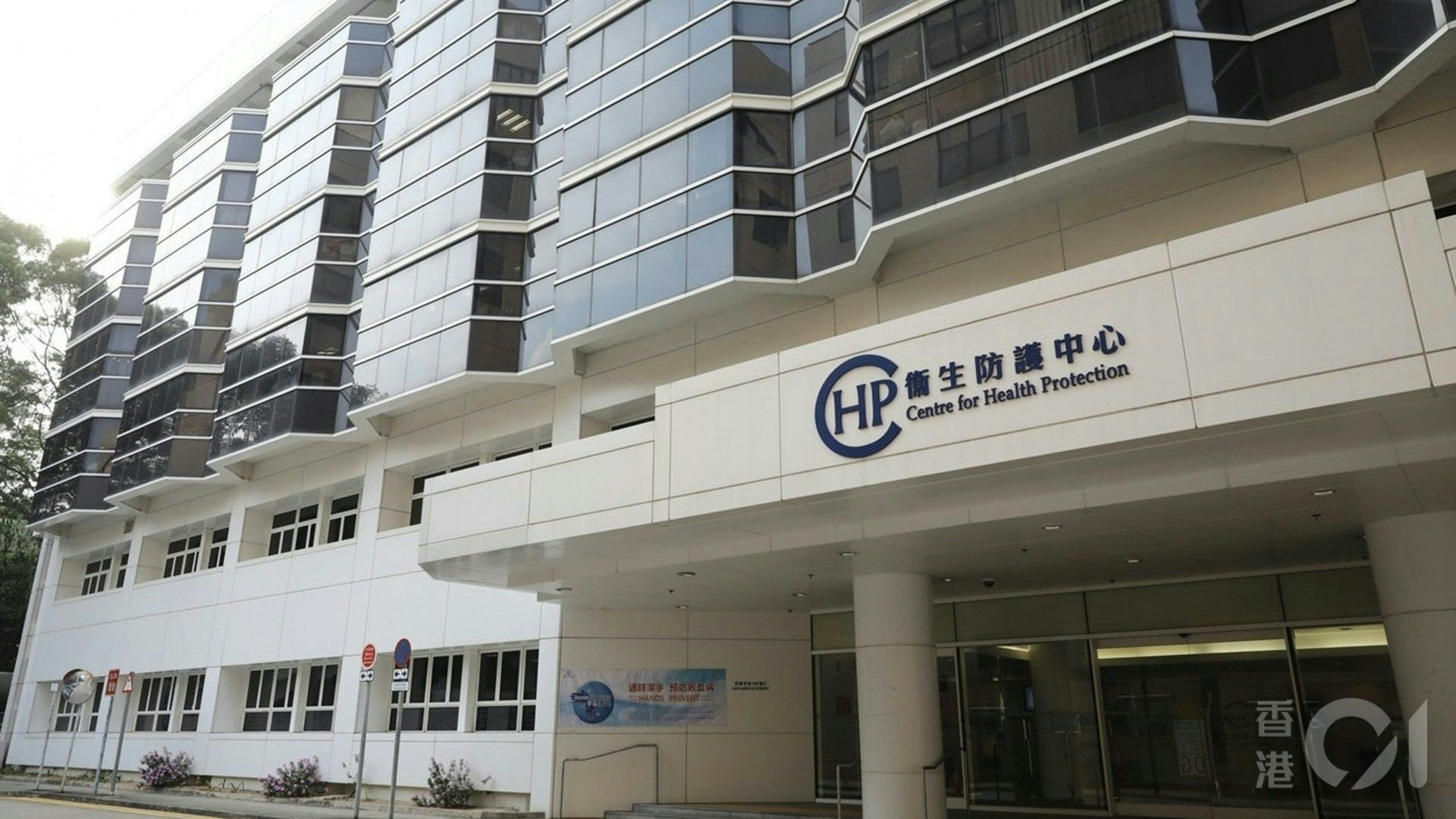 港猴痘疫情持續:29歲男子確診 潛伏期涉高危性接觸 全年累計30宗 港猴痘疫情持續:29歲男子確診 潛伏期涉高危性接觸 全年累計30宗