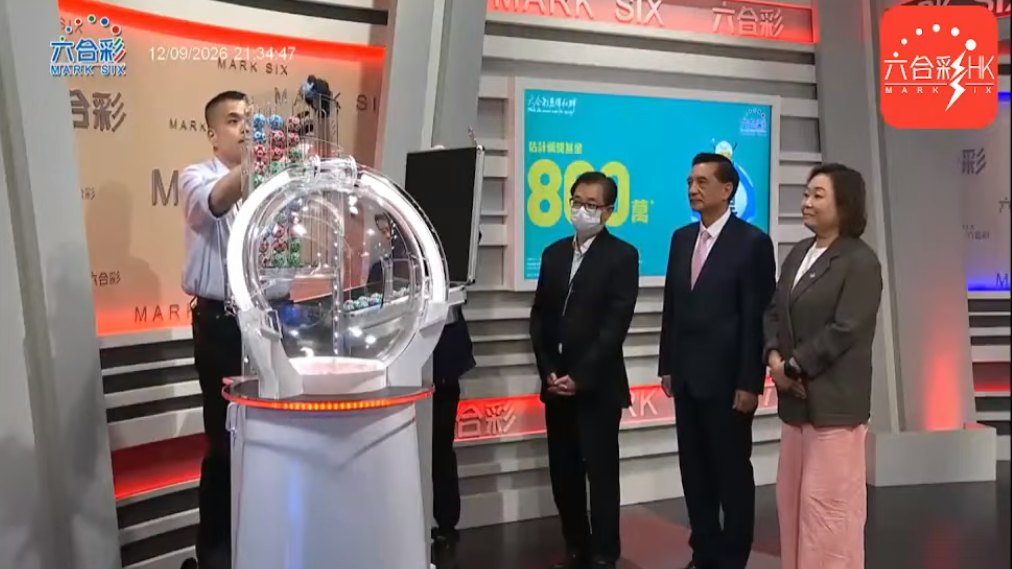 六合彩今晚罕見故障 動用後備攪珠機及號碼球 800萬頭獎無人中