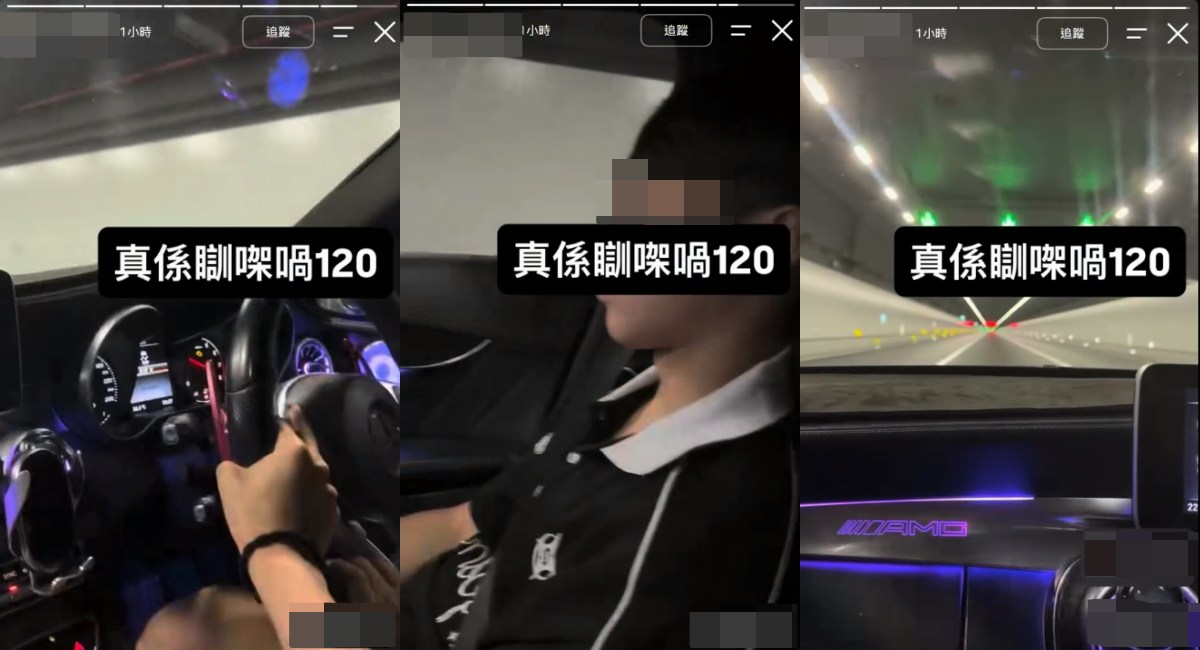 有片｜私家車過隧道司機閉目垂手　副駕乘客單手扶軚：真係瞓㗎喎