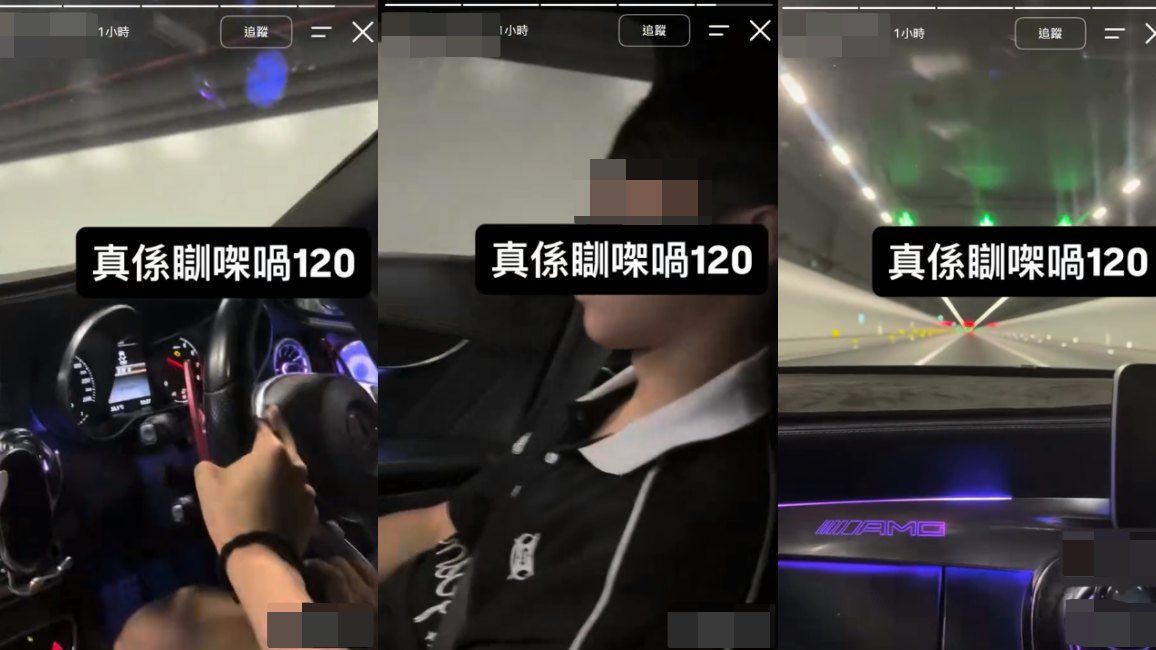 有片|私家車過隧道司機閉目垂手 副駕乘客單手扶軚:真係瞓㗎喎