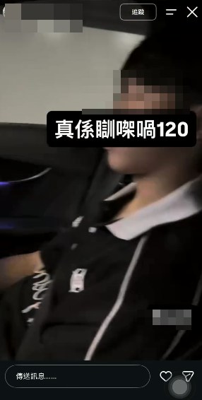 私家車隧道片惹議 司機疑閉目副駕扶軚捱轟