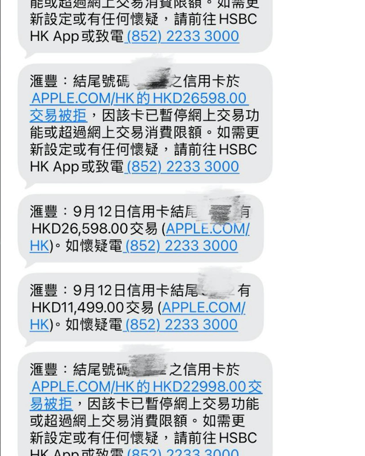 https://cdn.hk01.com/di/media/images/dw/20260913/1175809503791157248514607.png/loTKInyPmz9rNCRwQF36F1bF1VCSv3fcHT15Lh09eS4?v=w1280
