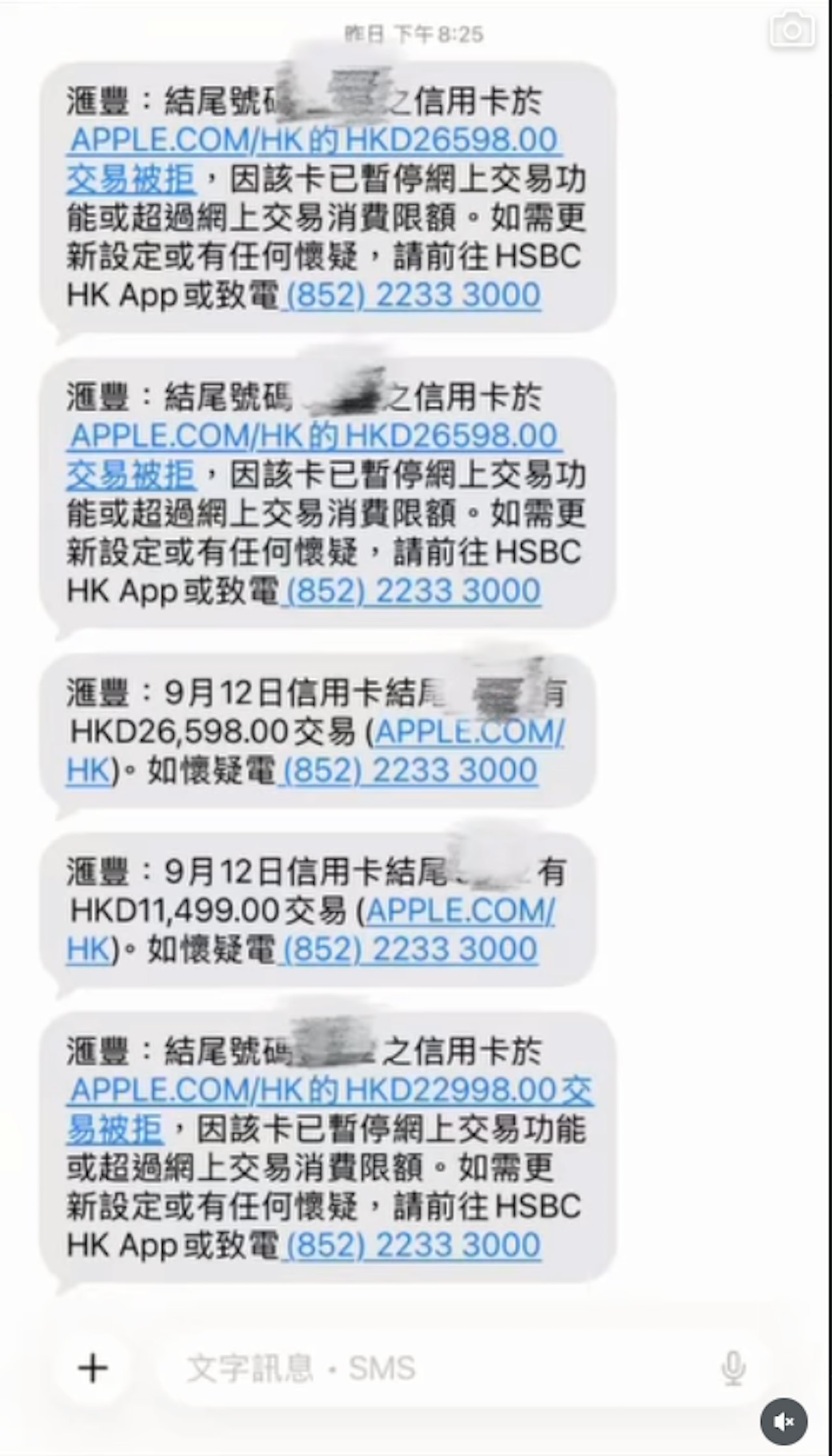 https://cdn.hk01.com/di/media/images/dw/20260913/1175809506043629568918450.png/I5fUsi0YXm83-TJ4QWWUcrgu3BUlO0hcRhokp0YaJKc?v=w1280