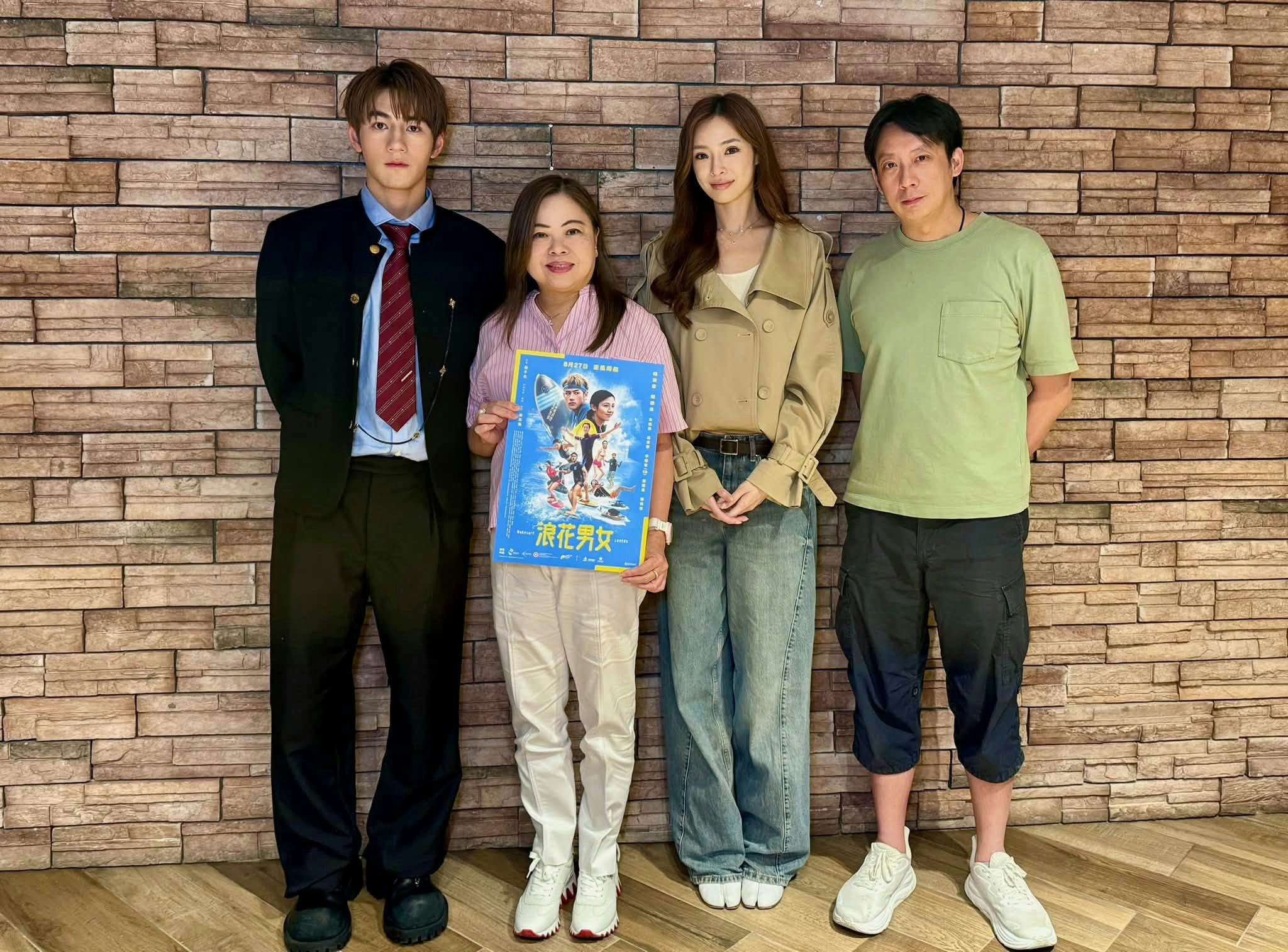 羅淑佩自費看Jeffrey主演《浪花男女》 讚郊野背景電影如旅遊大使