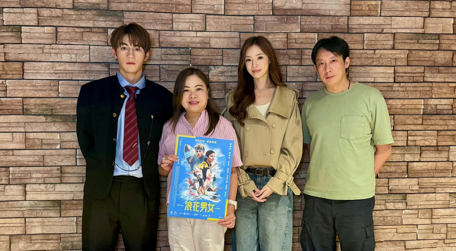 羅淑佩自費看Jeffrey主演《浪花男女》 讚郊野背景電影如旅遊大使